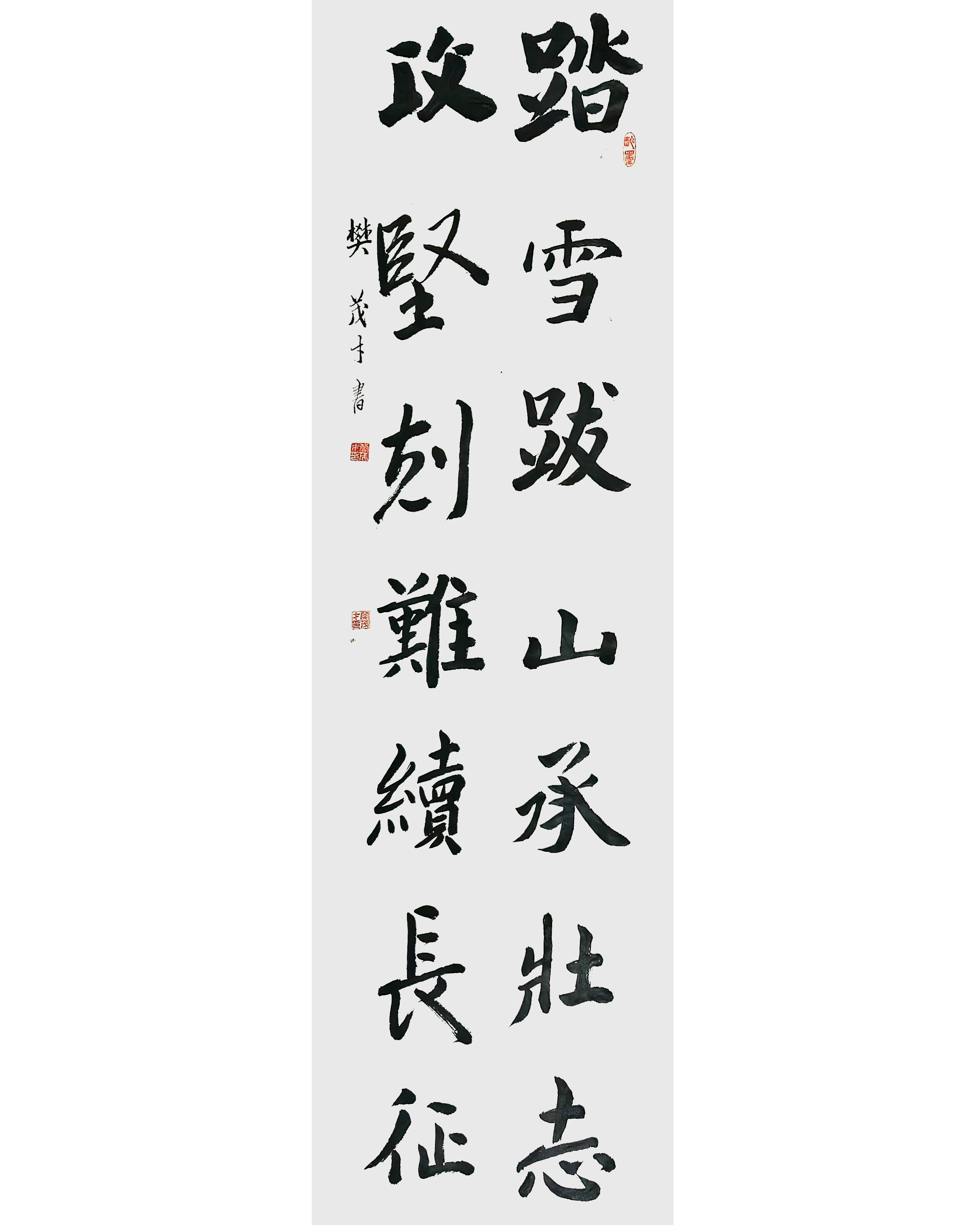 1783004960744975.jpg 纪念长征胜利90周年
