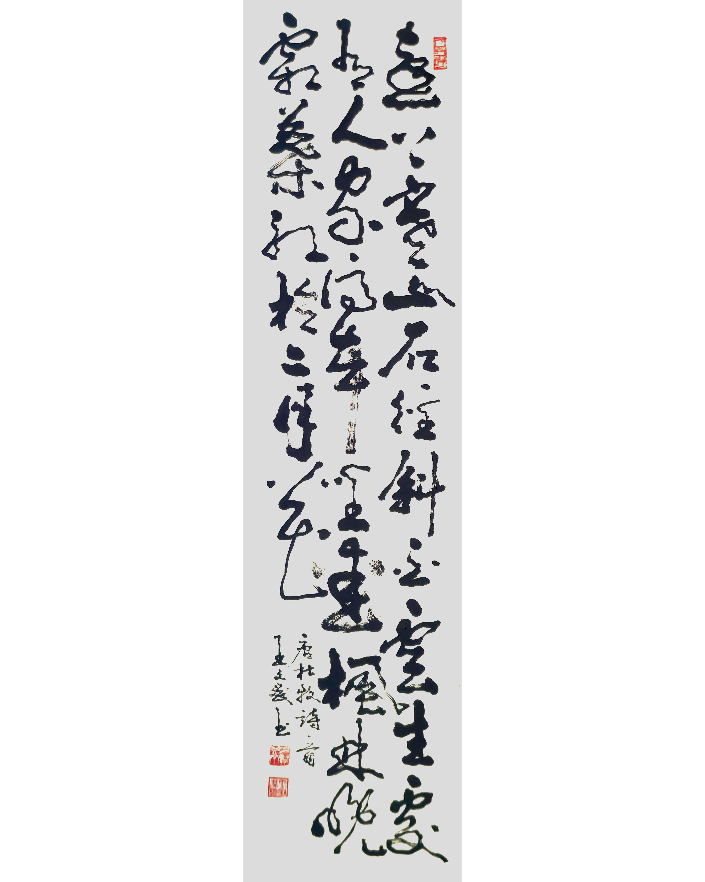 1783005263144282.jpg 纪念长征胜利90周年
