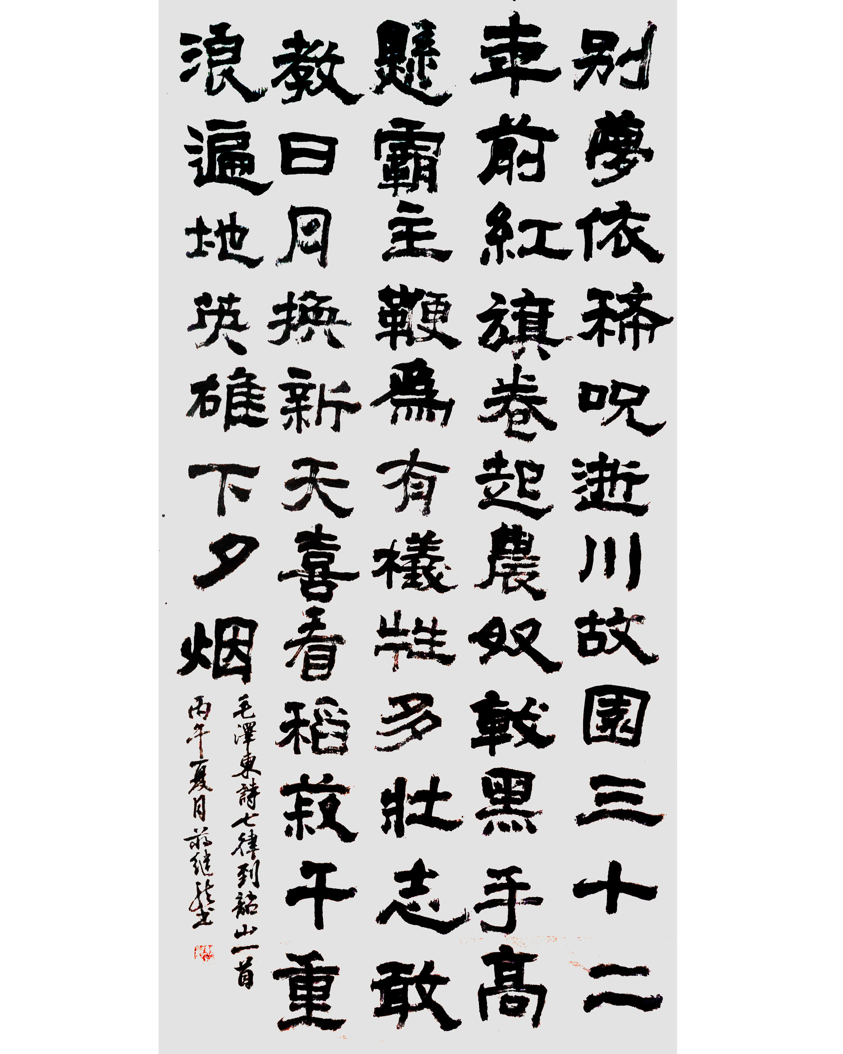 1783005462972732.jpg 纪念长征胜利90周年