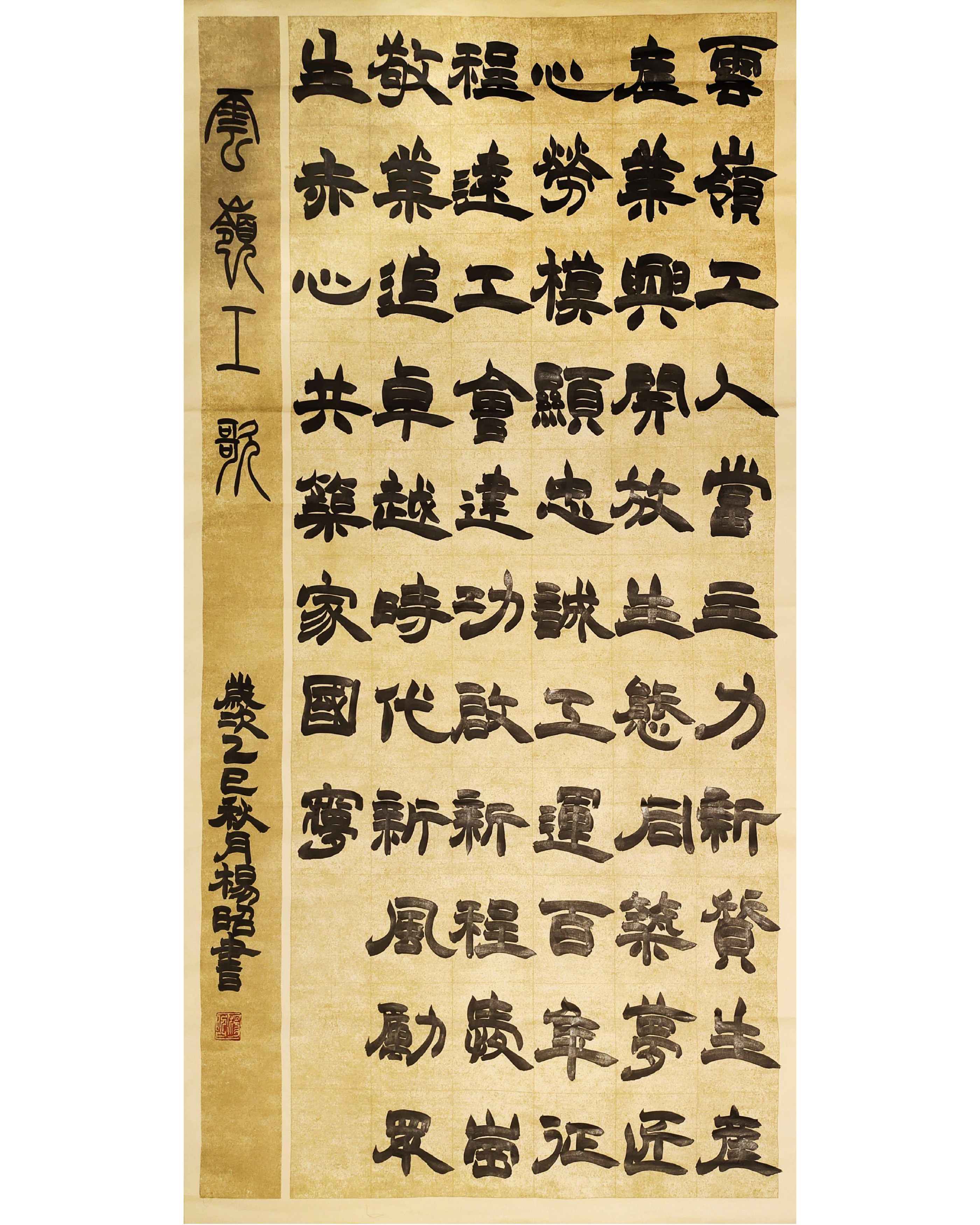 1783039772546847.jpg 纪念长征胜利90周年