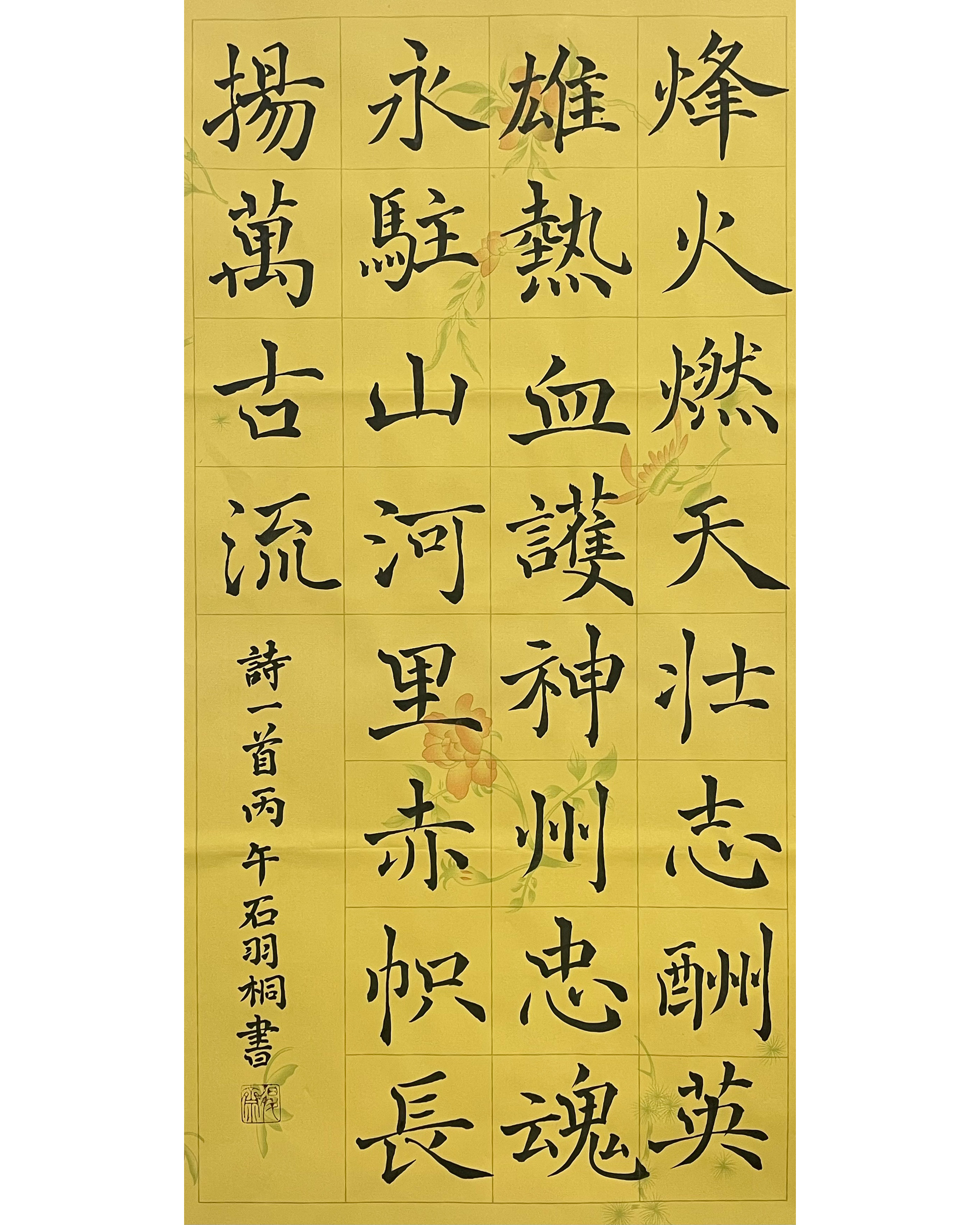 1783039873581256.jpg 纪念长征胜利90周年