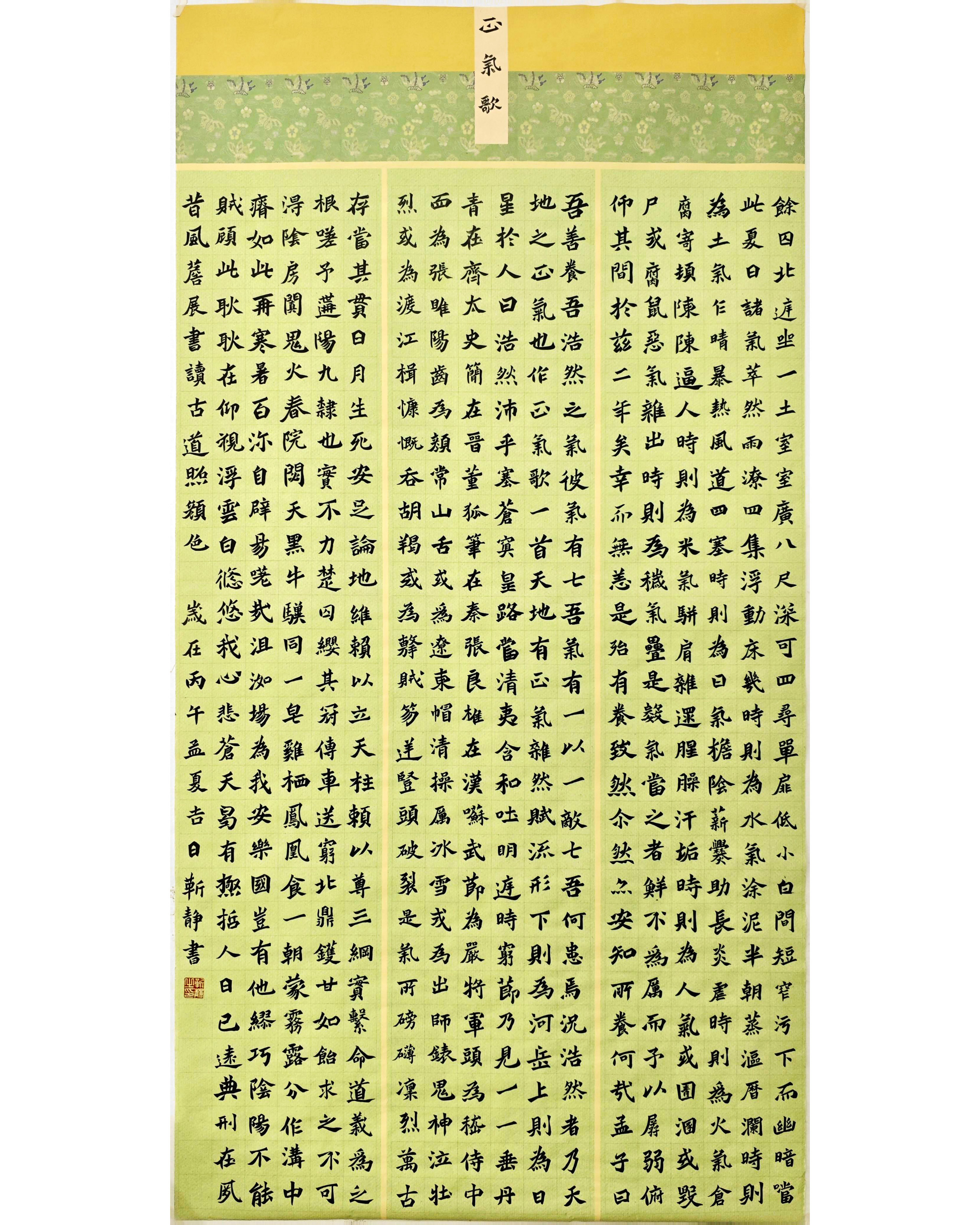 1783039952246960.jpg 纪念长征胜利90周年