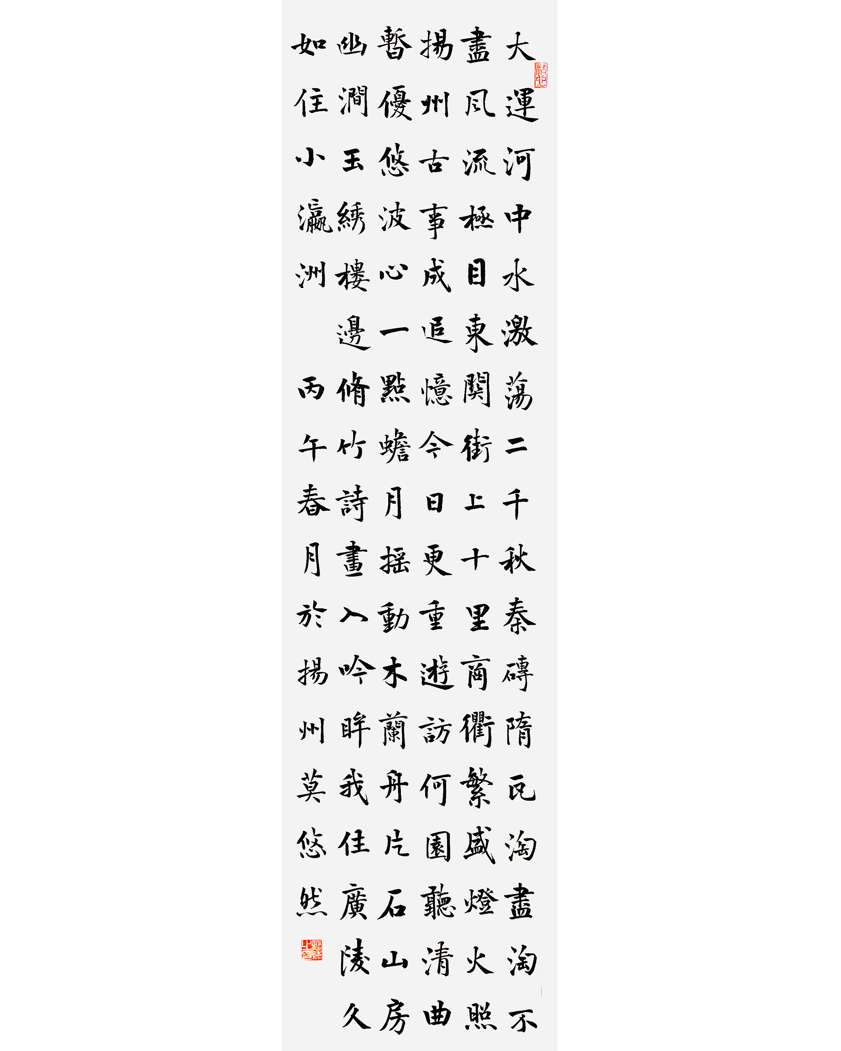 1783040119889837.jpg 纪念长征胜利90周年