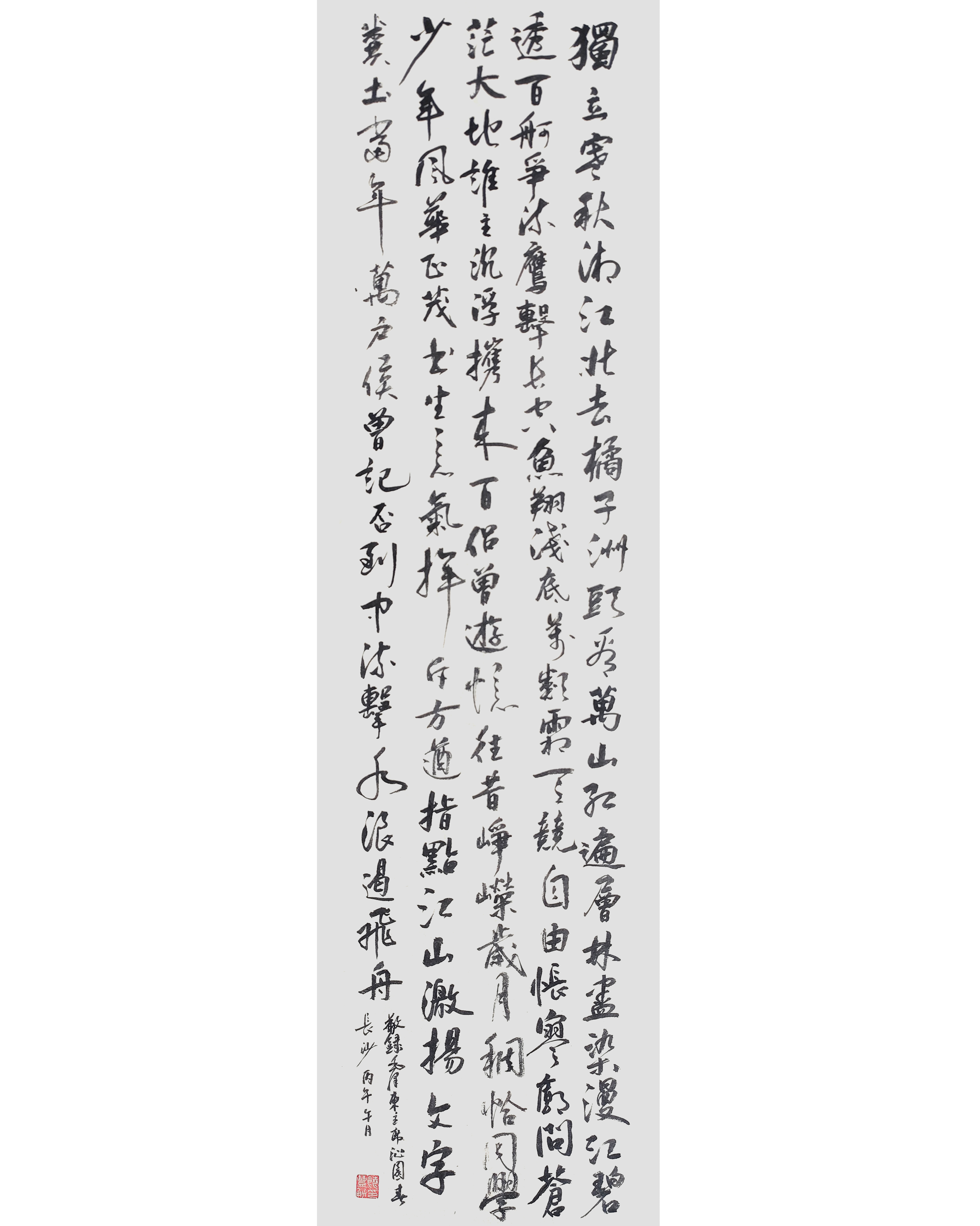 1783043156977639.jpg 纪念长征胜利90周年