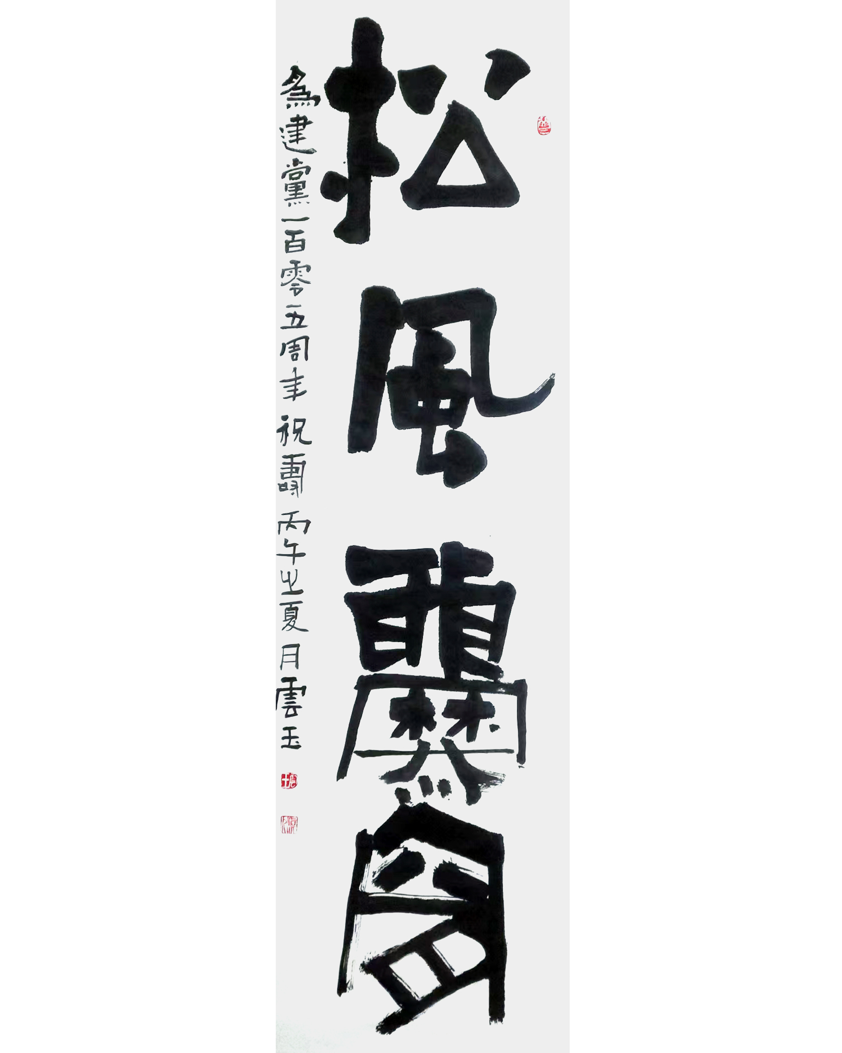 1783043388890389.jpg 纪念长征胜利90周年