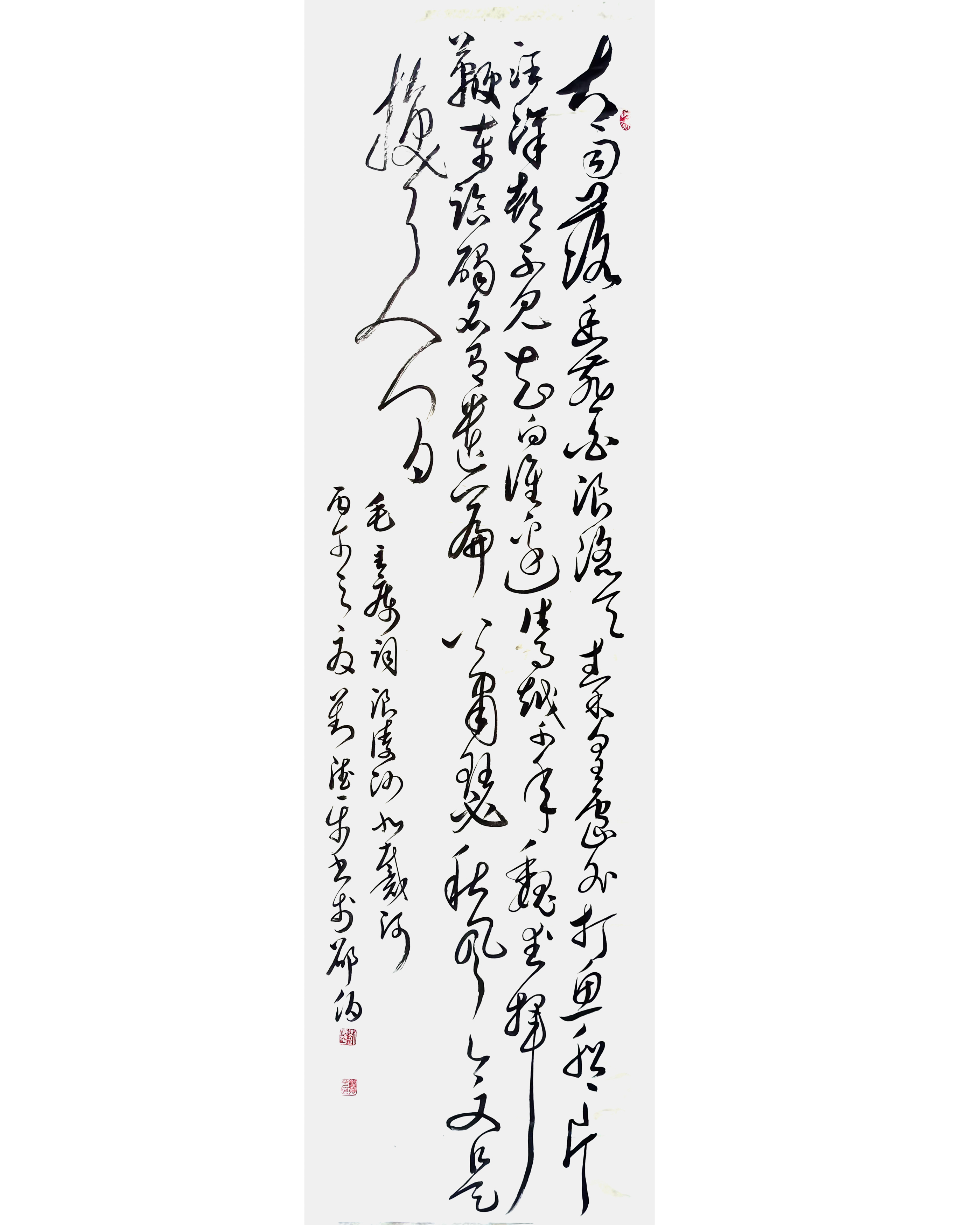 1783043450306513.jpg 纪念长征胜利90周年