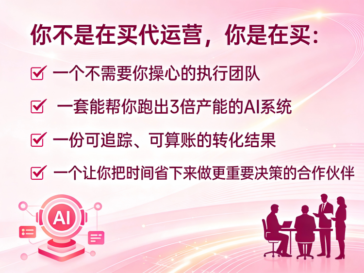 小红书代运营