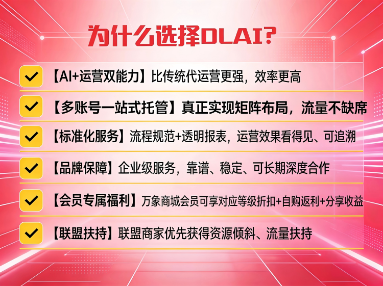 小红书代运营