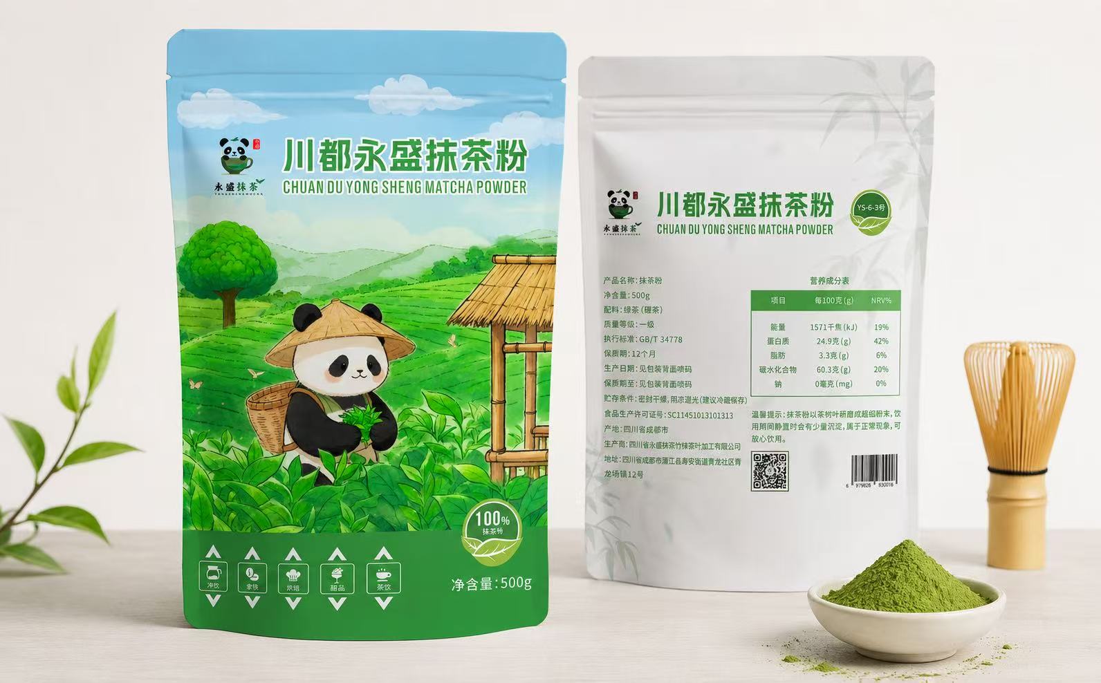 B端500g包装