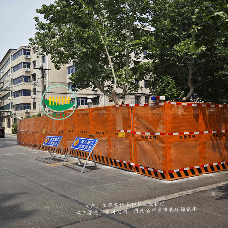 市政工程围挡.jpg 河南围挡厂家