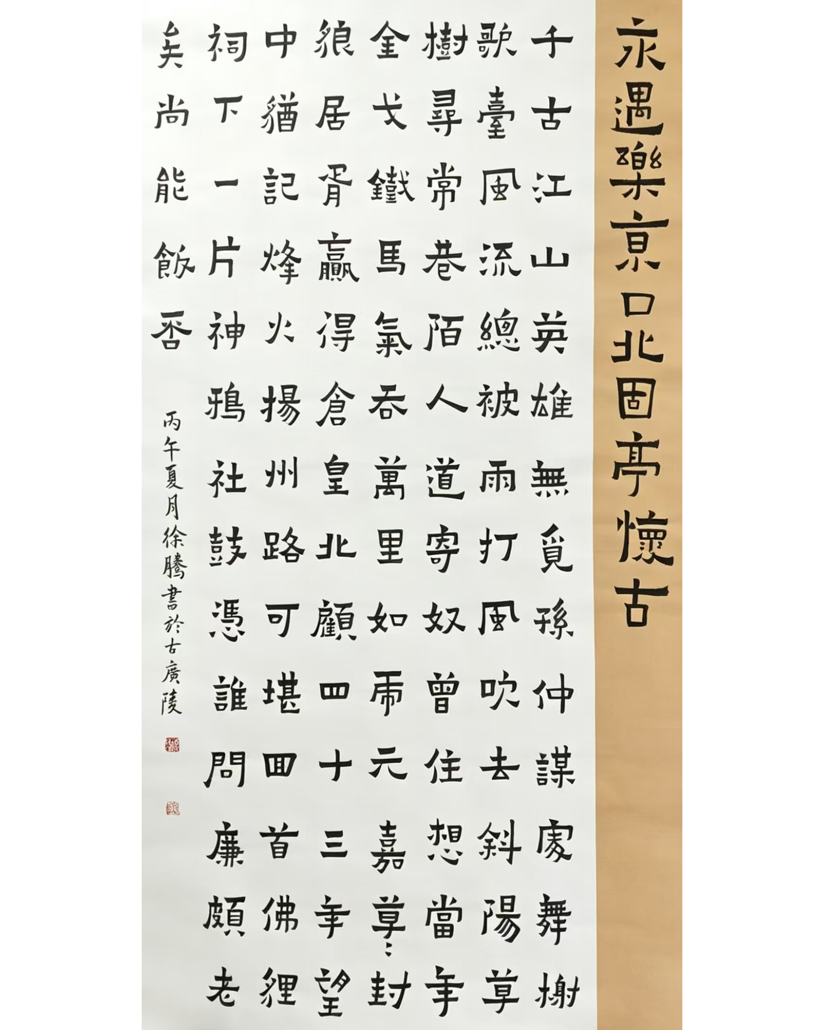 1783053486535312.jpg 纪念长征胜利90周年