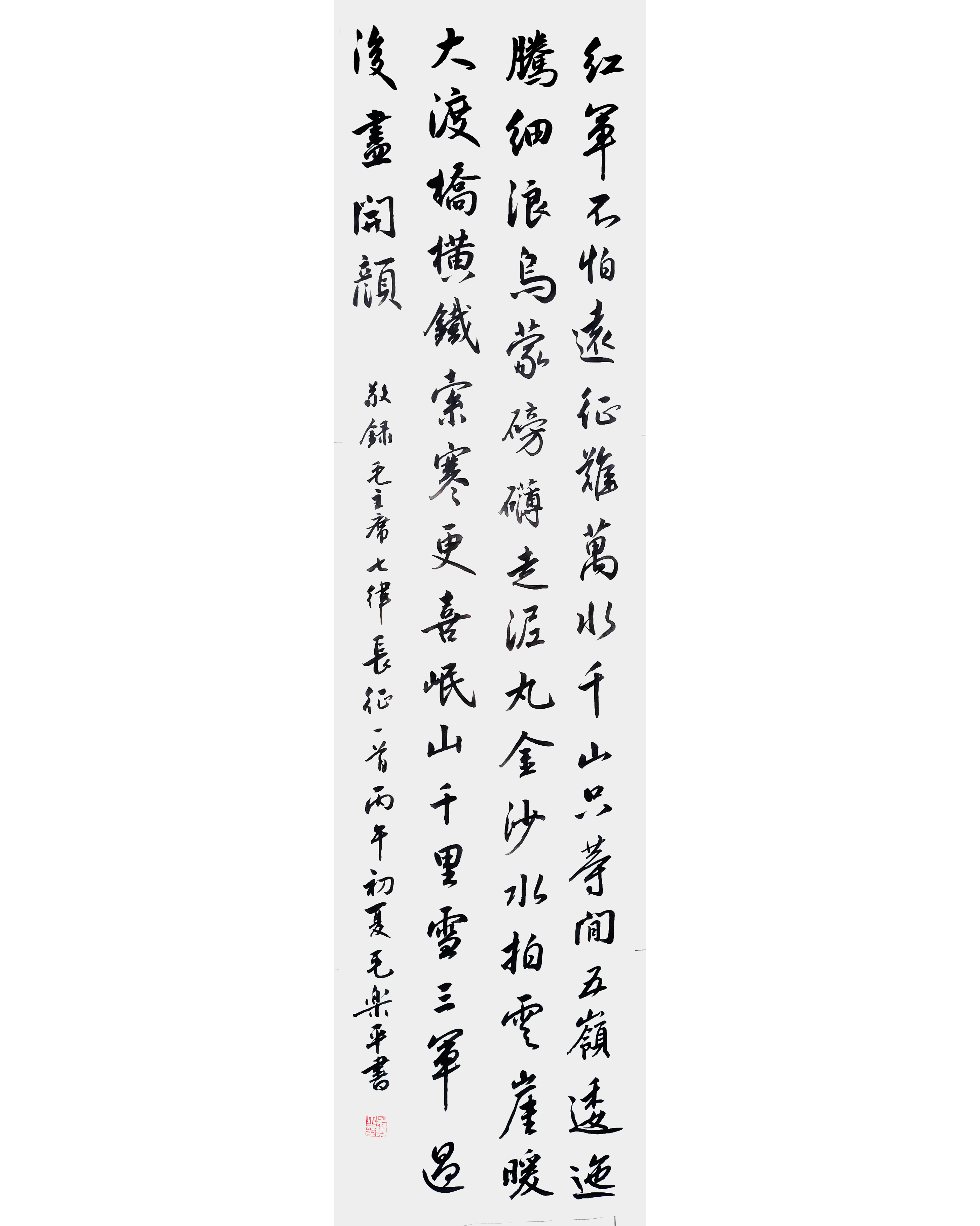 1783053560469192.jpg 纪念长征胜利90周年