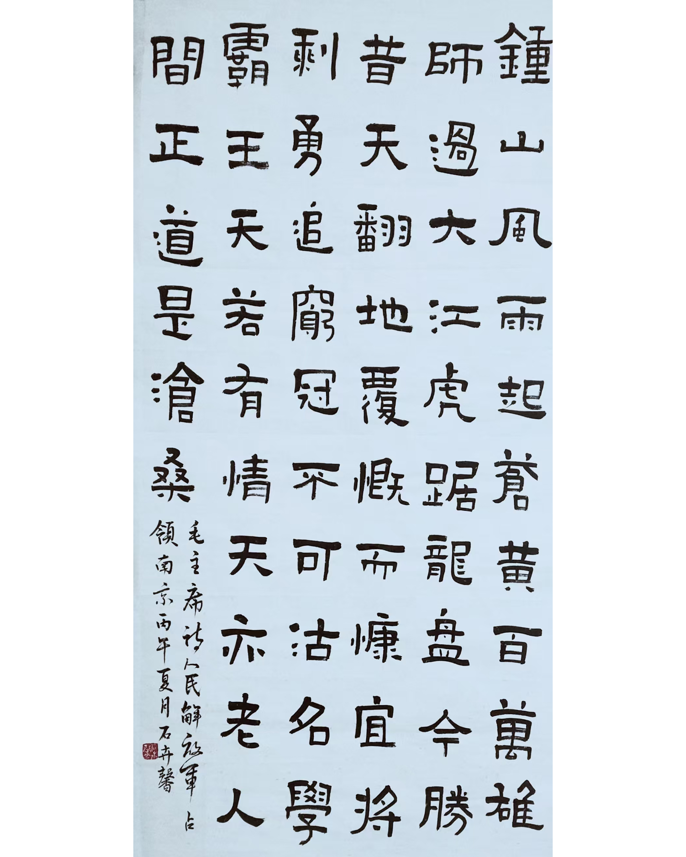 1783053867691576.jpg 纪念长征胜利90周年