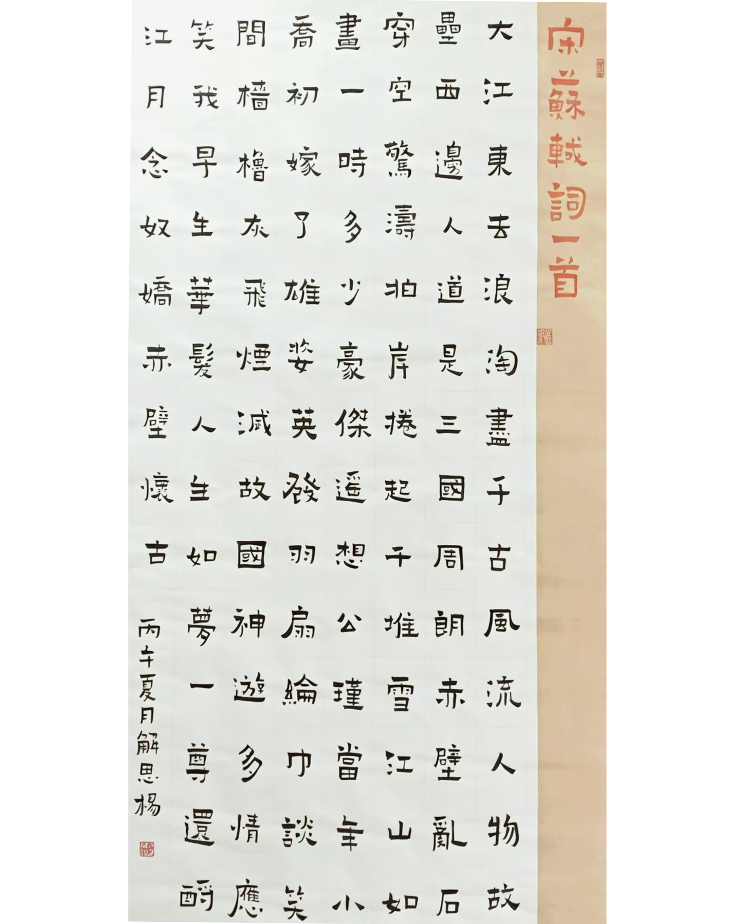 1783060855299076.jpg 纪念长征胜利90周年