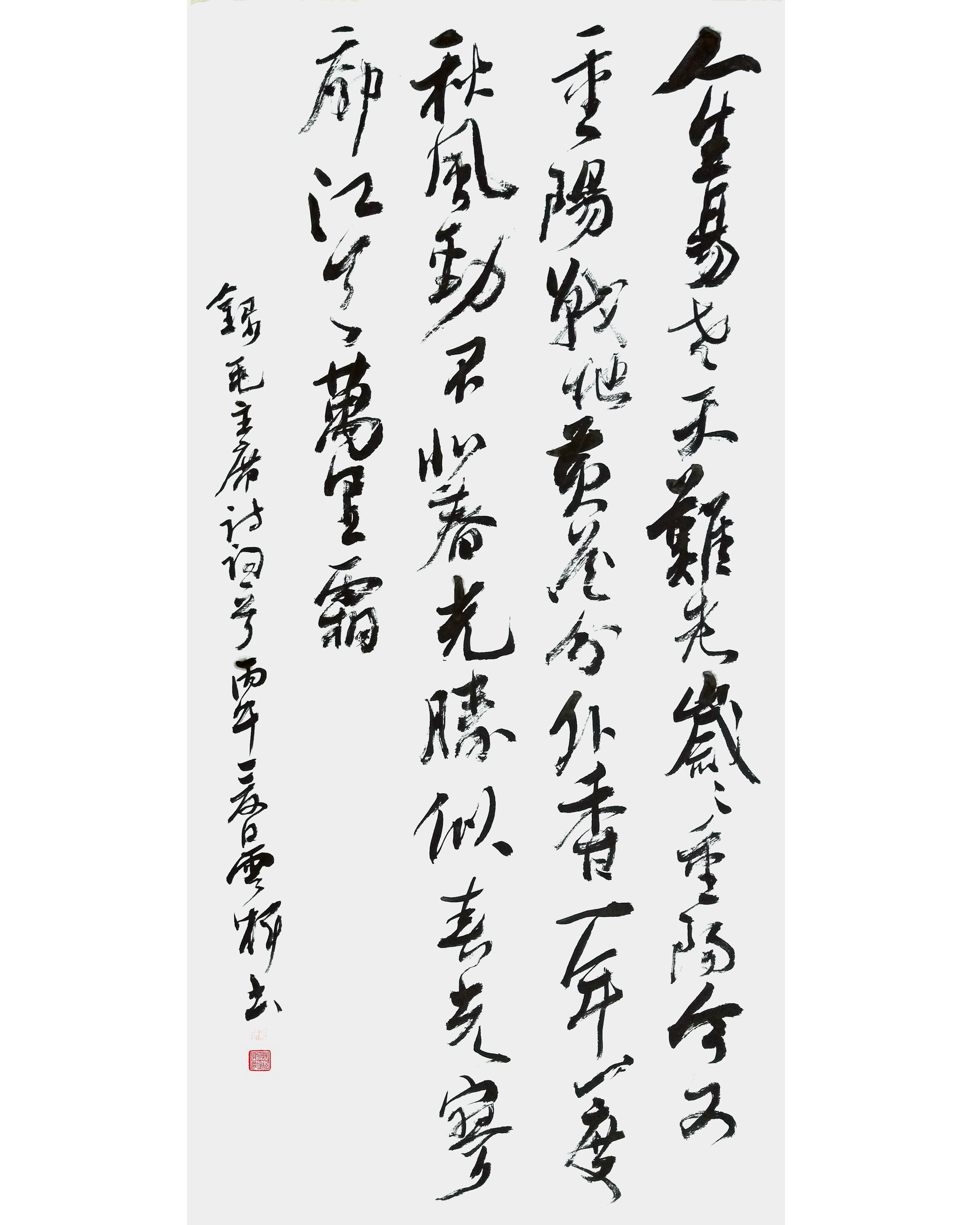 1783061907954288.jpg 纪念长征胜利90周年
