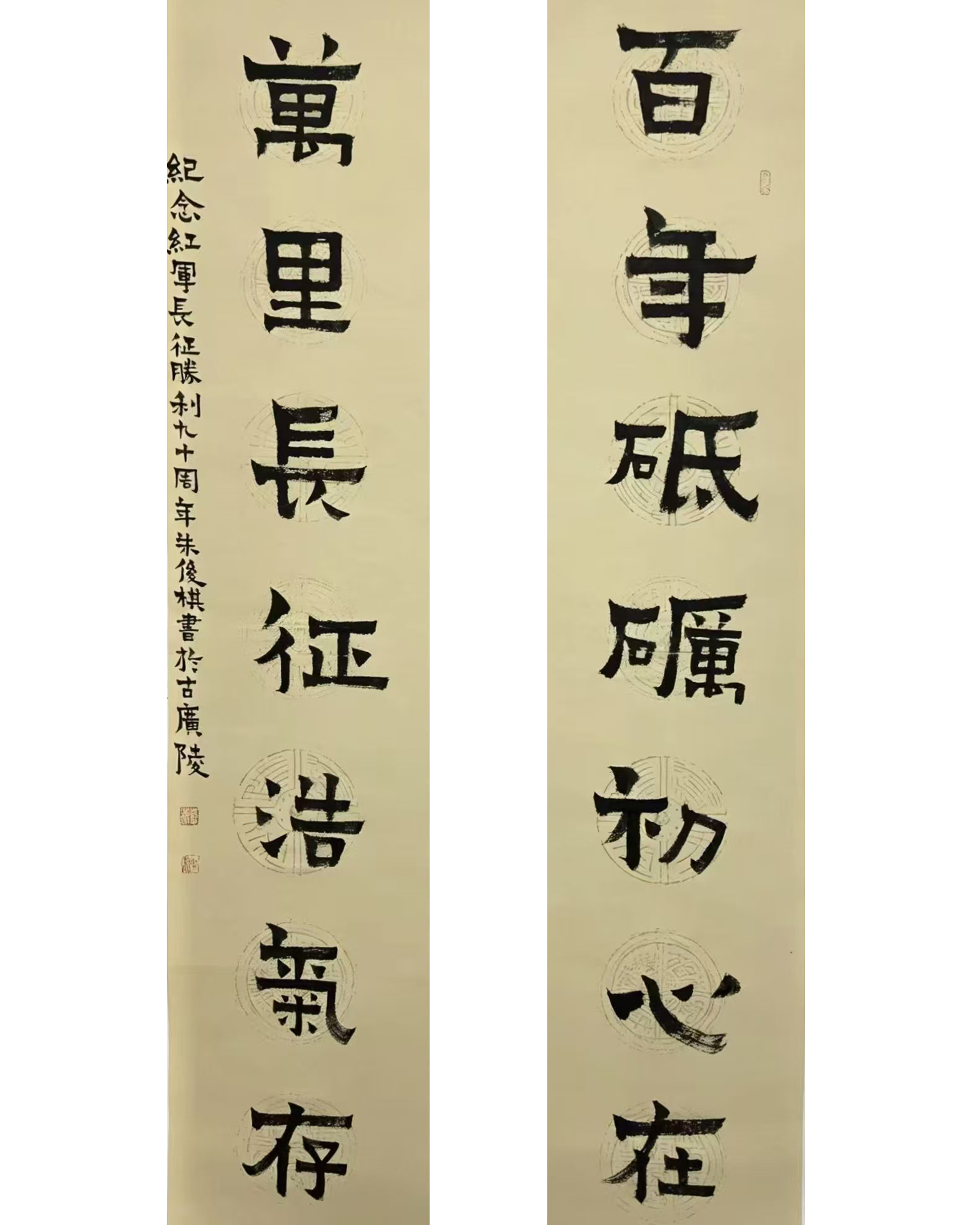 1783061959891560.jpg 纪念长征胜利90周年