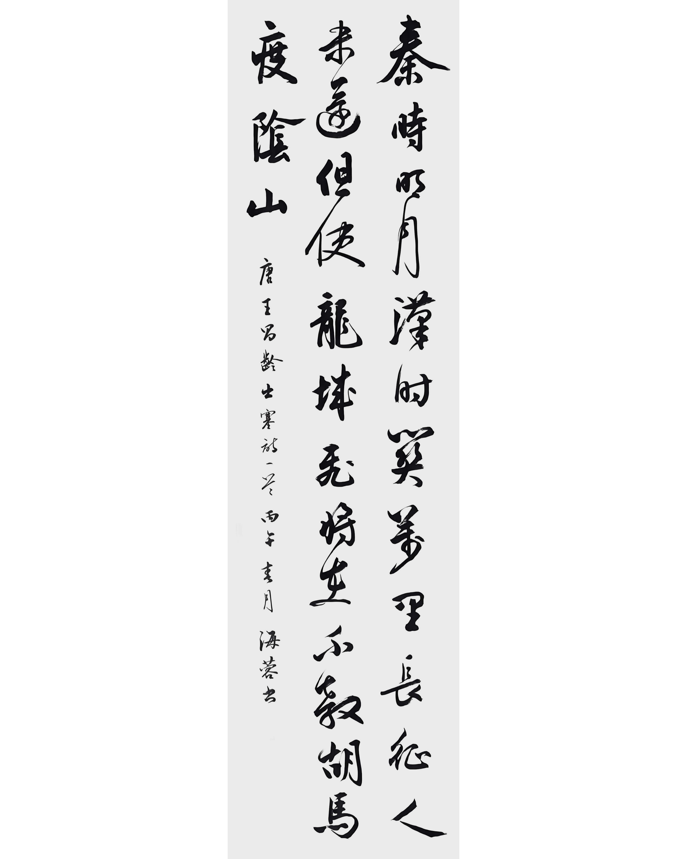 1783062000866784.jpg 纪念长征胜利90周年
