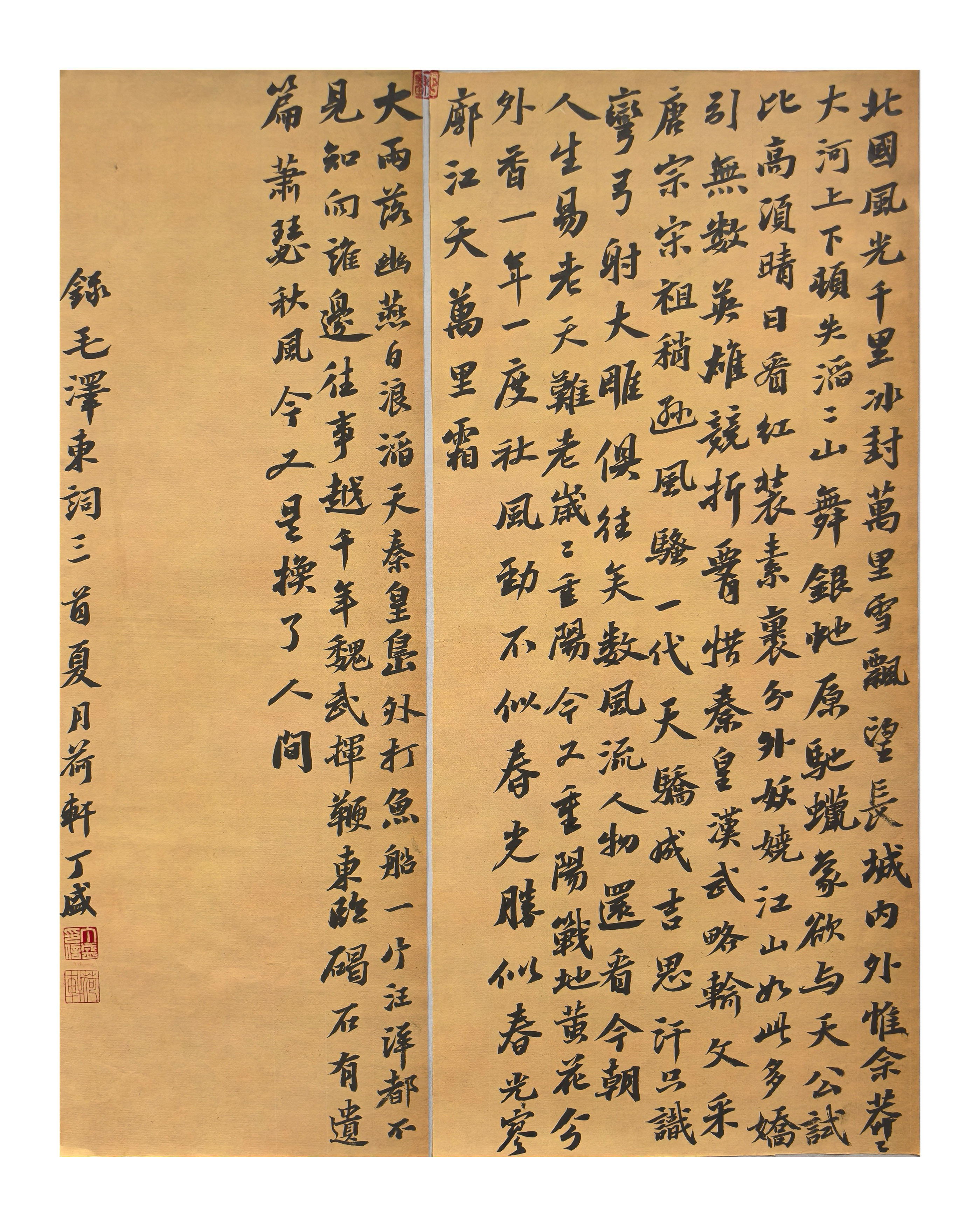 1783063208231462.jpg 纪念长征胜利90周年