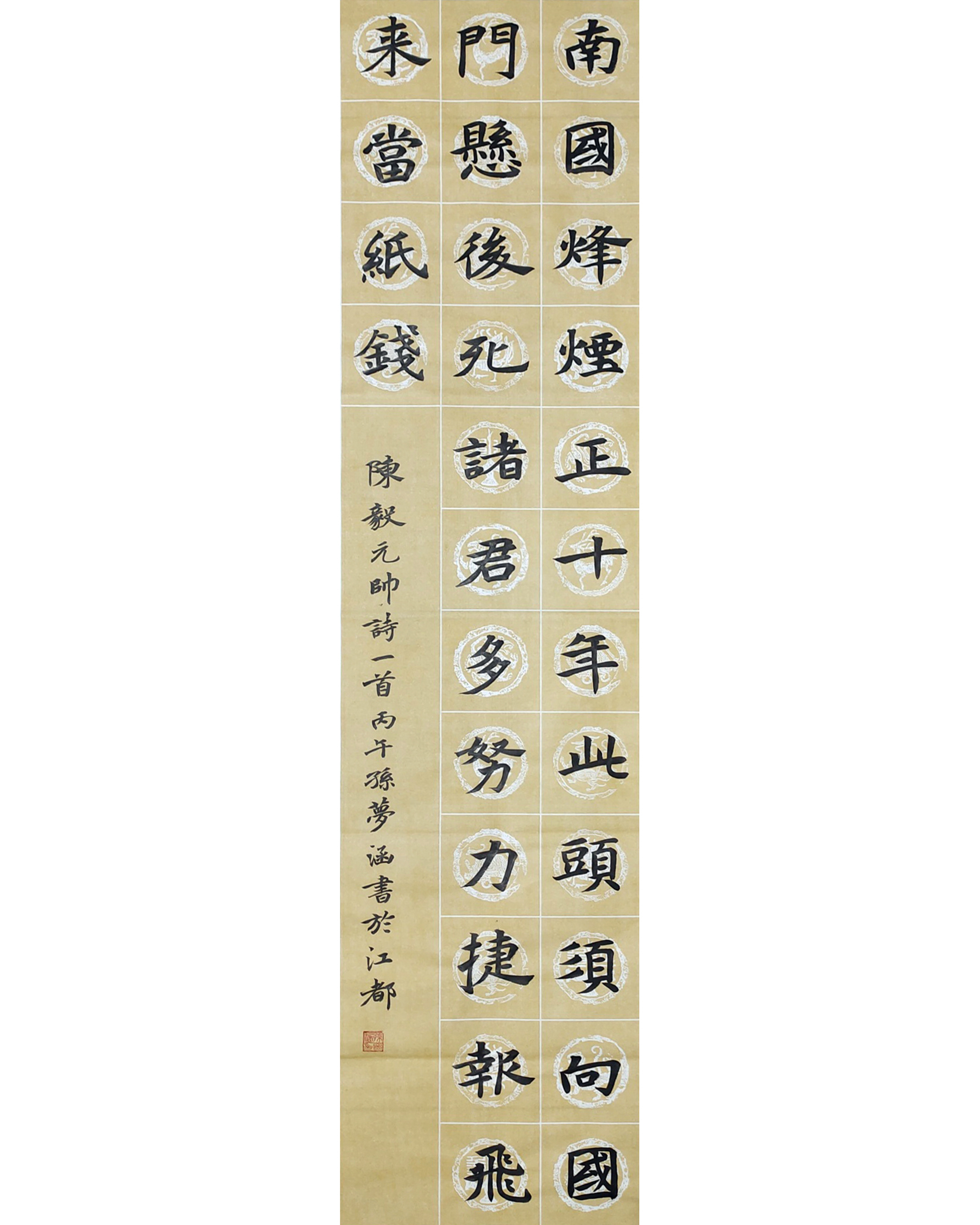 1783063265585973.jpg 纪念长征胜利90周年