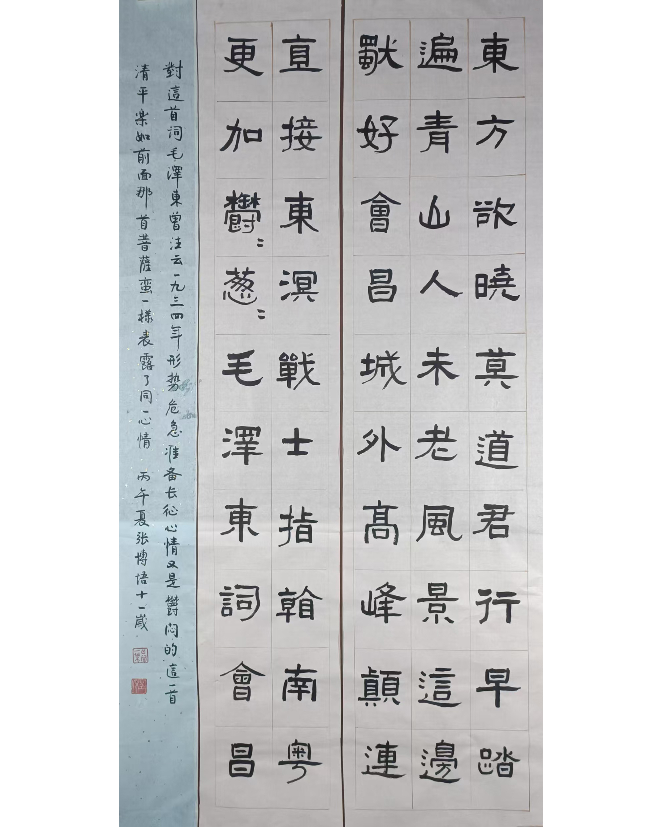 1783063339645797.jpg 纪念长征胜利90周年