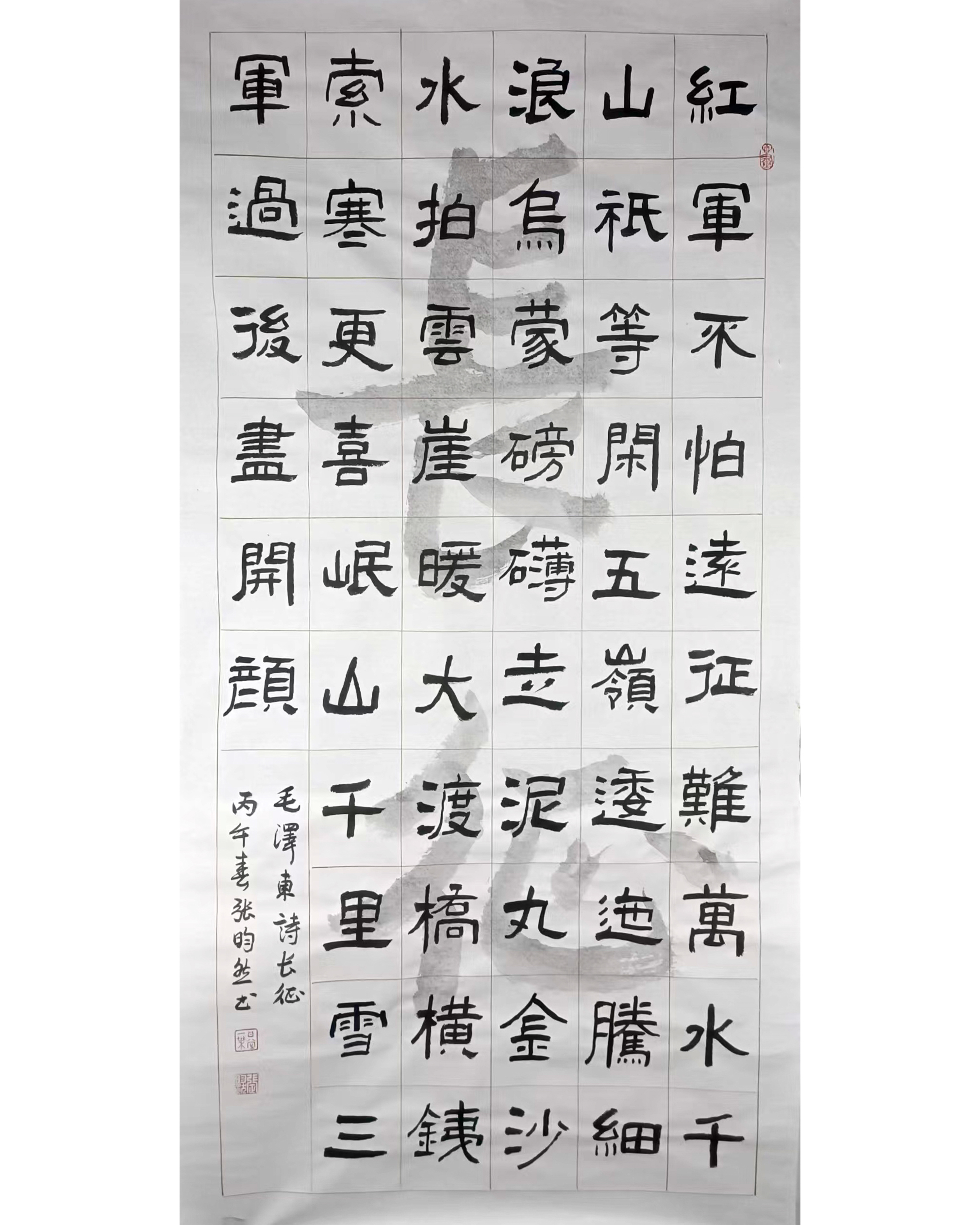 1783063404118748.jpg 纪念长征胜利90周年