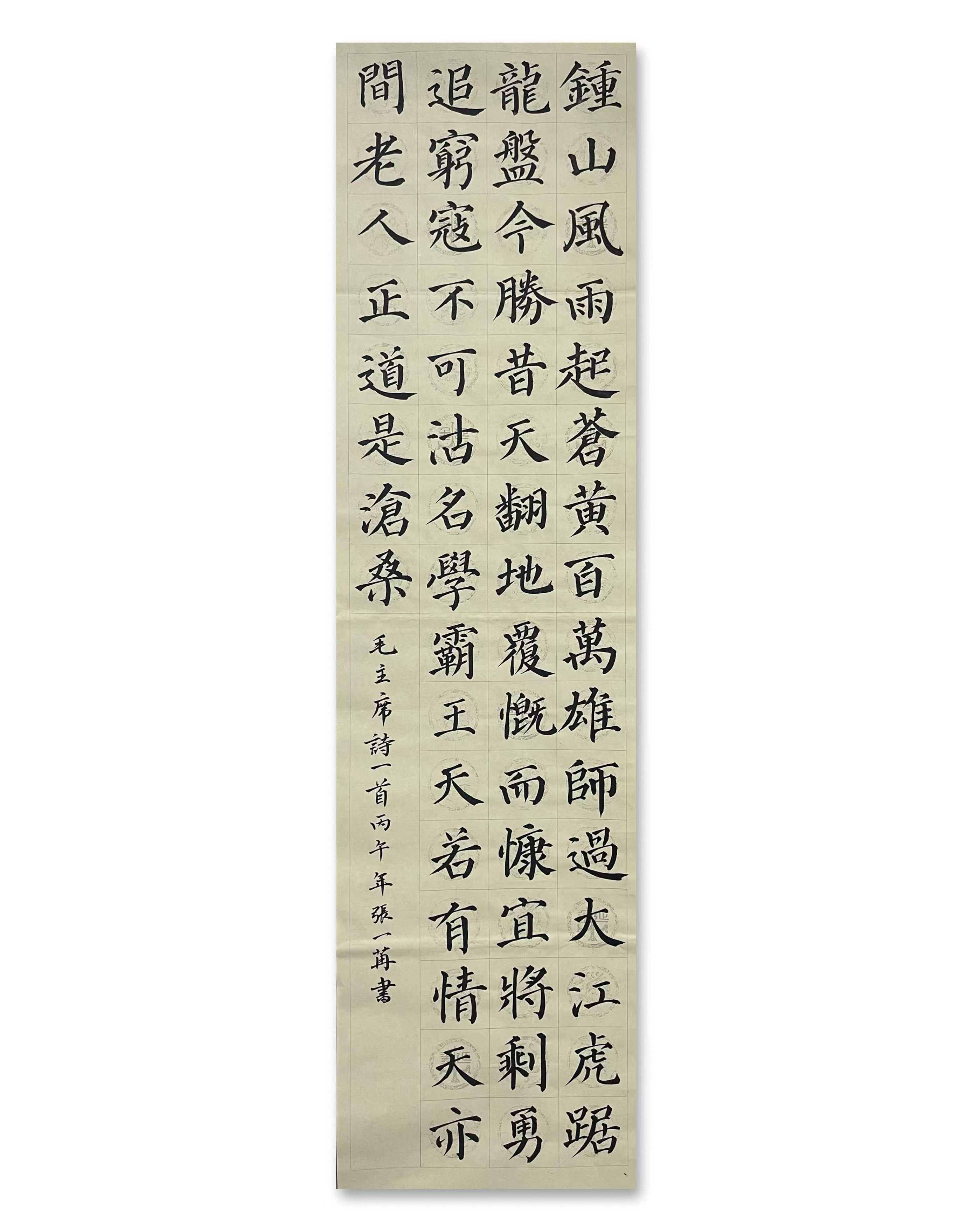 1783064299844642.jpg 纪念长征胜利90周年