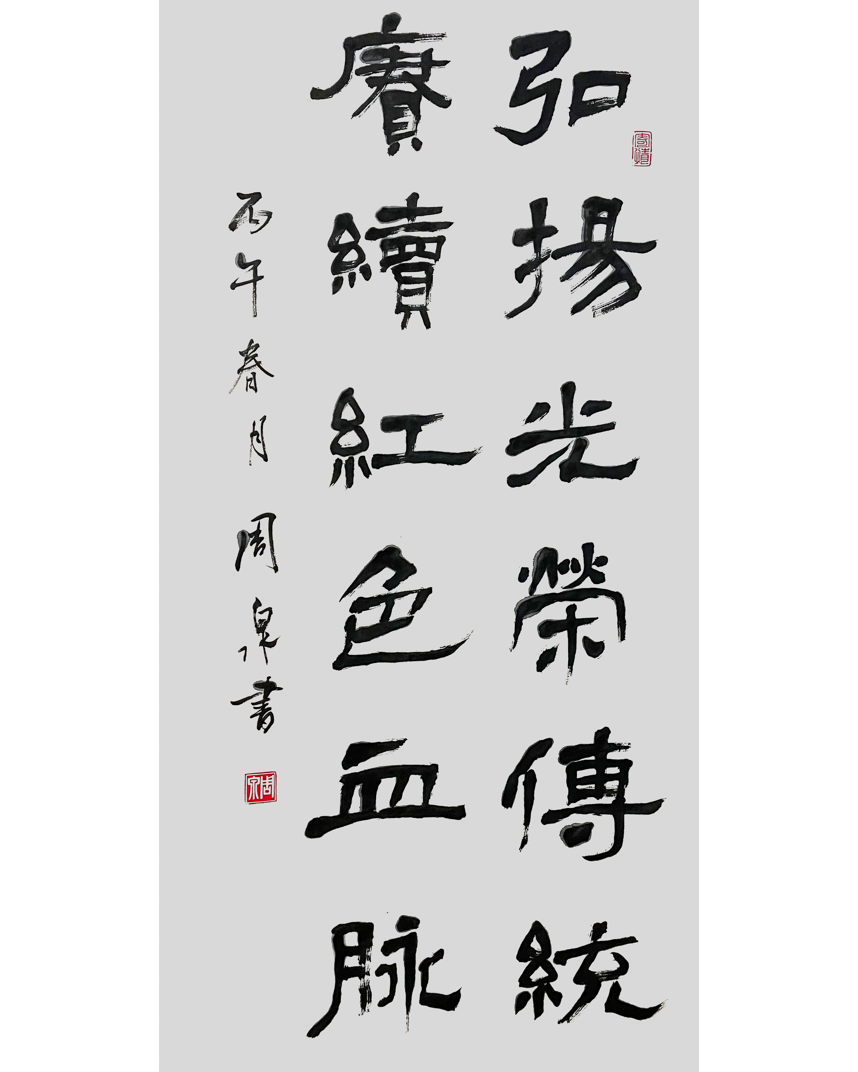 1783064437588085.jpg 纪念长征胜利90周年