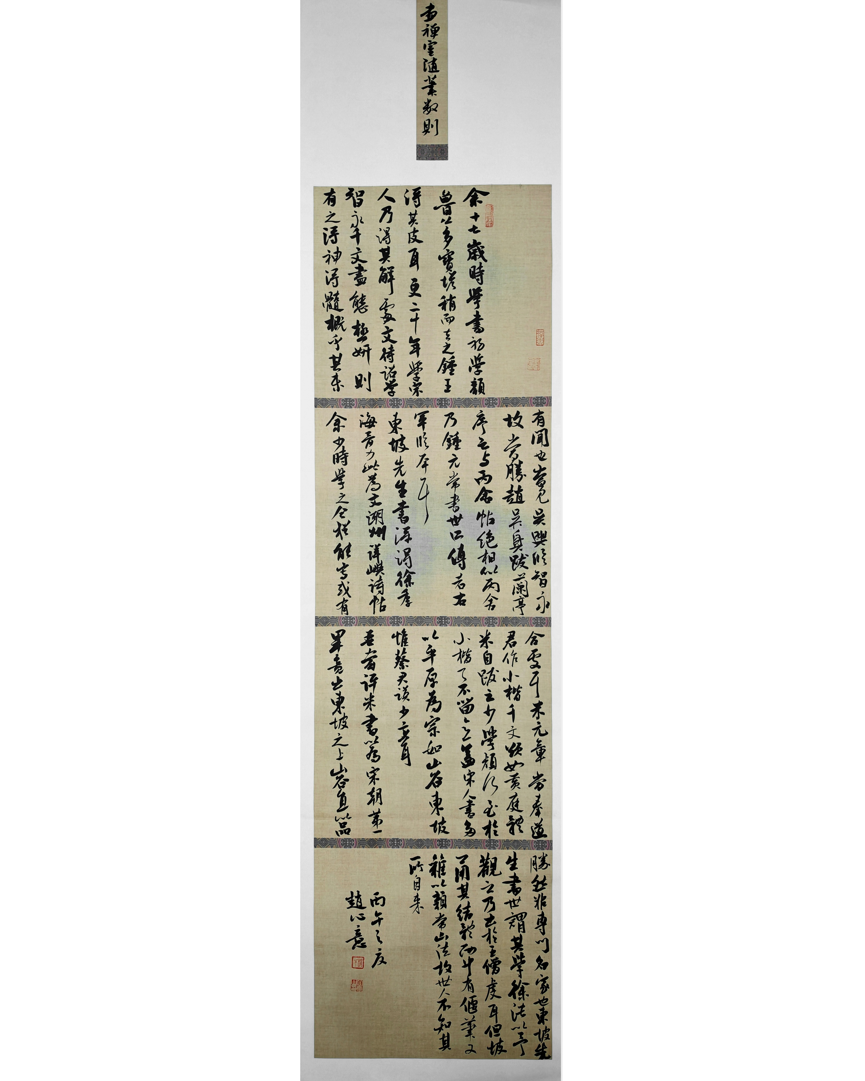 1783064523994490.jpg 纪念长征胜利90周年