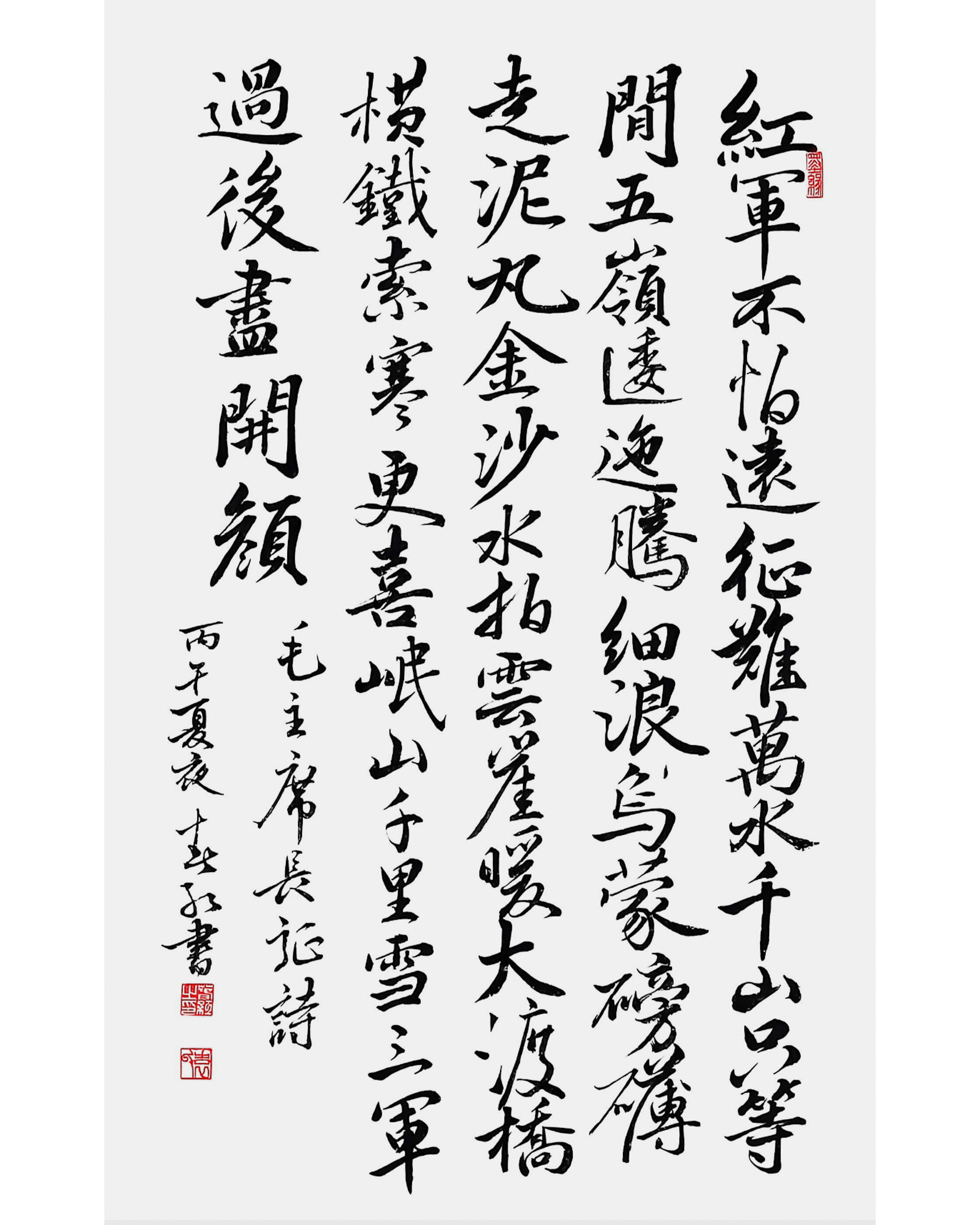 1783088589418370.jpg 纪念长征胜利90周年