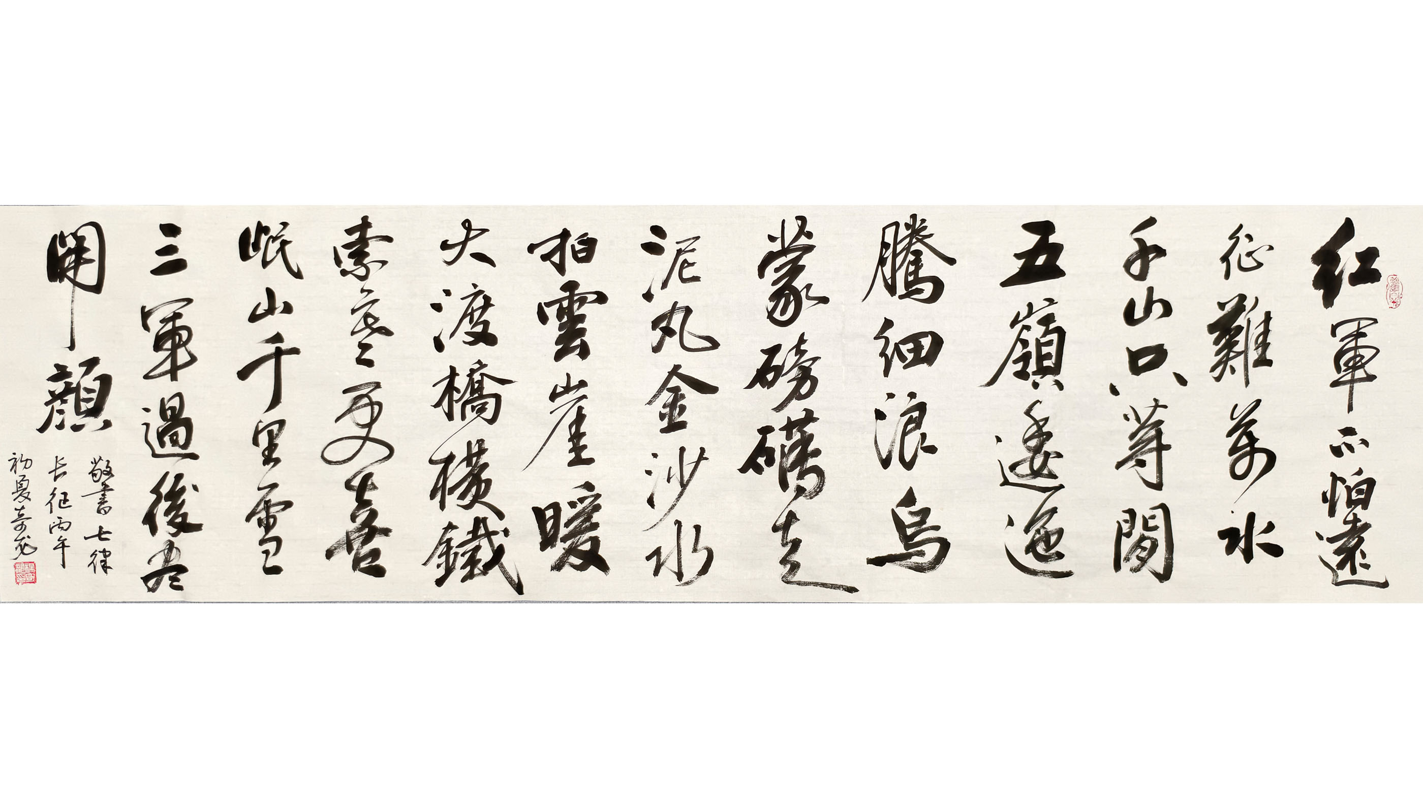 1783088733686920.jpg 纪念长征胜利90周年
