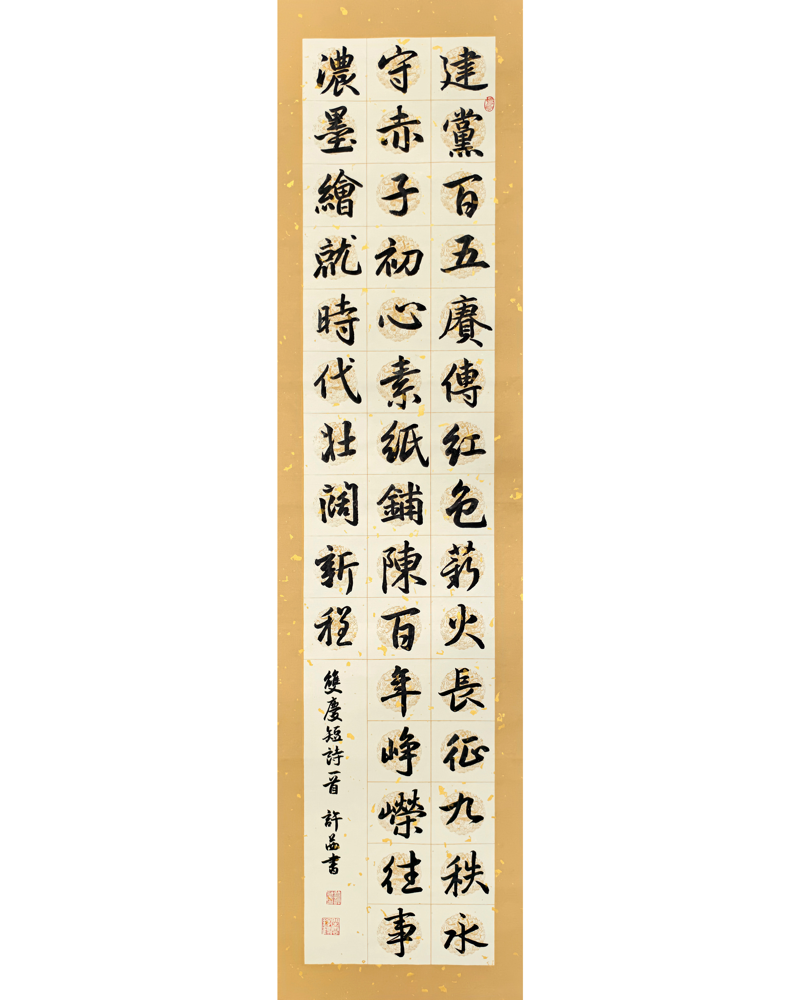 1783088781500273.jpg 纪念长征胜利90周年