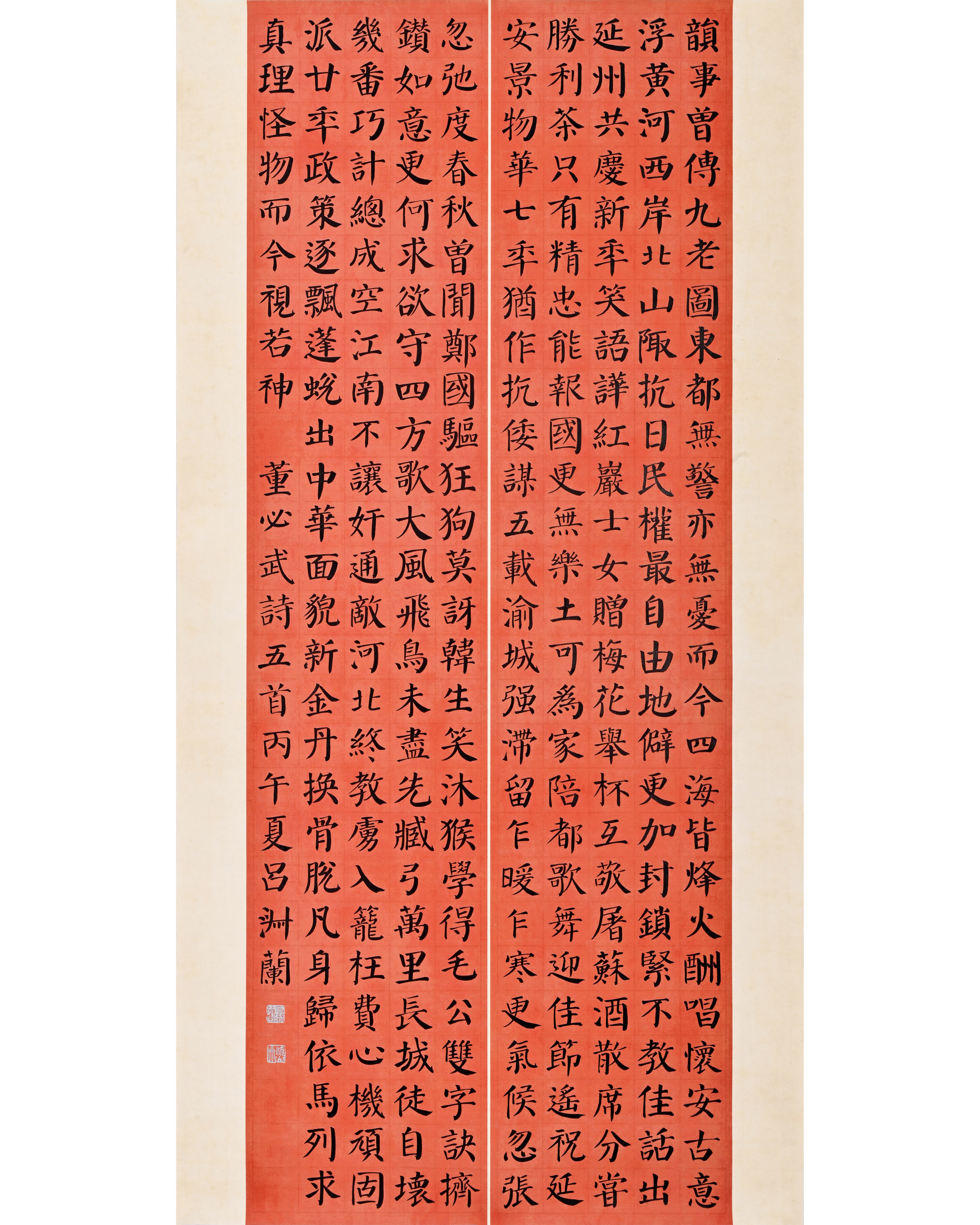 1783090014819504.jpg 纪念长征胜利90周年