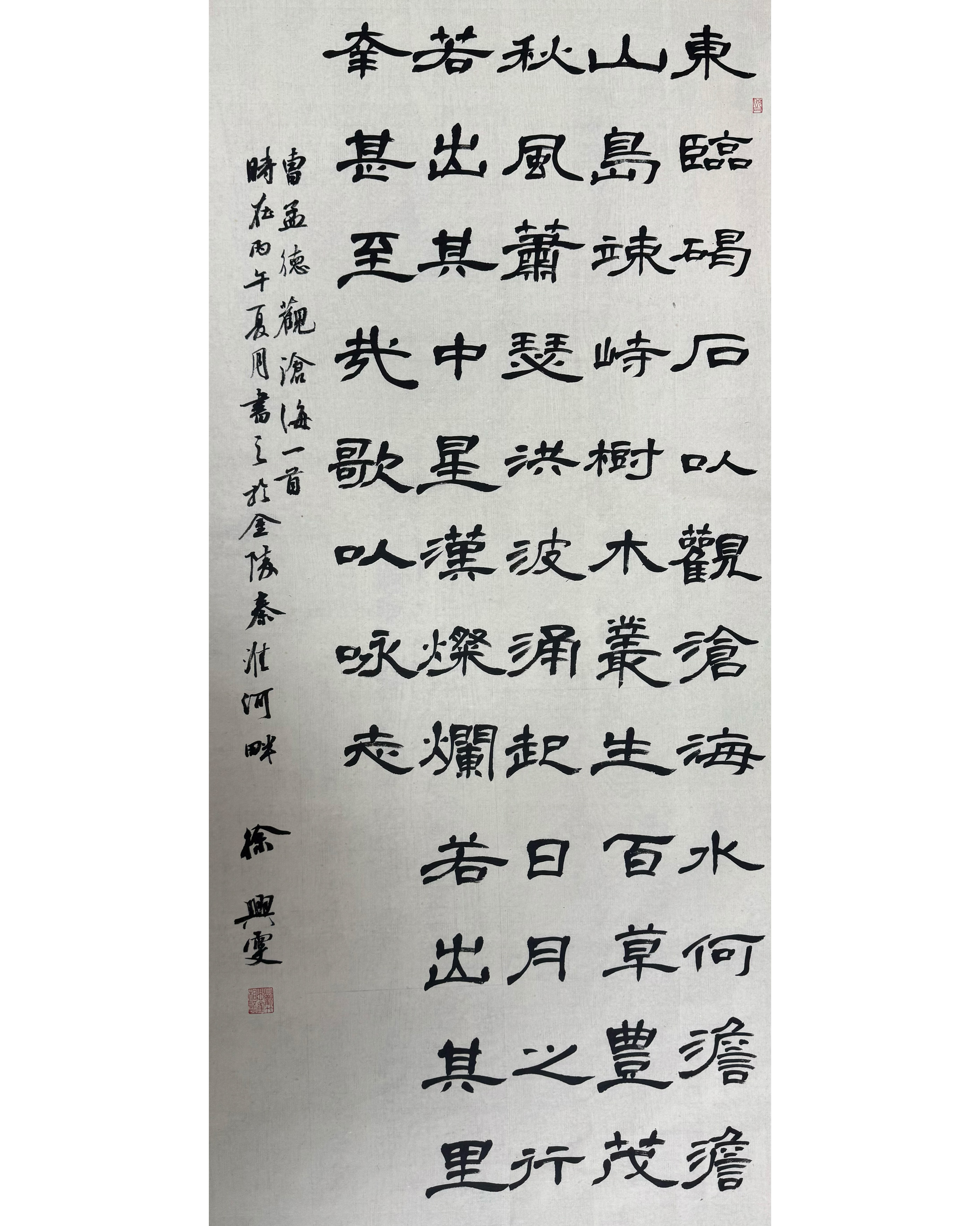 1783090063628613.jpg 纪念长征胜利90周年