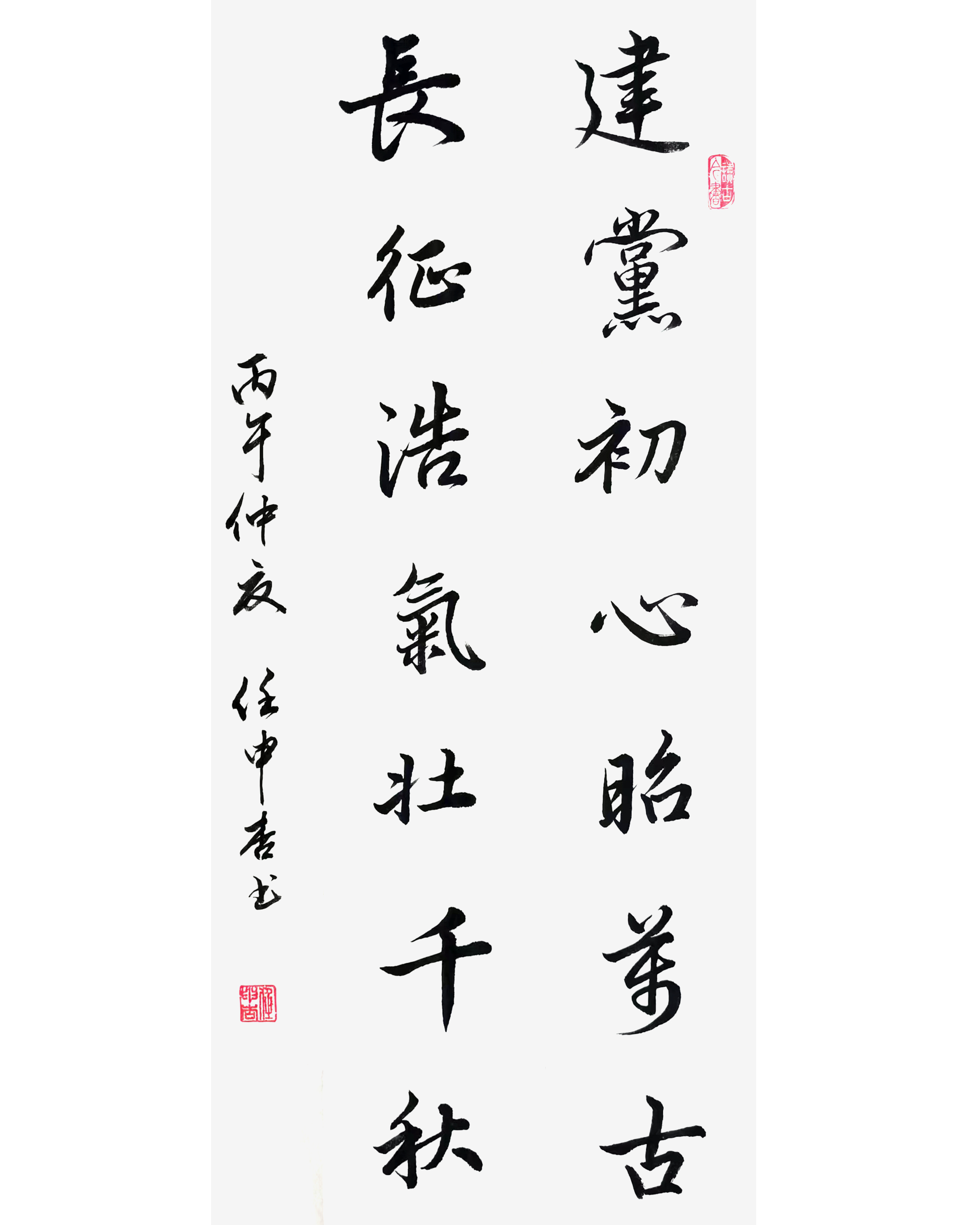 1783091021925486.jpg 纪念长征胜利90周年
