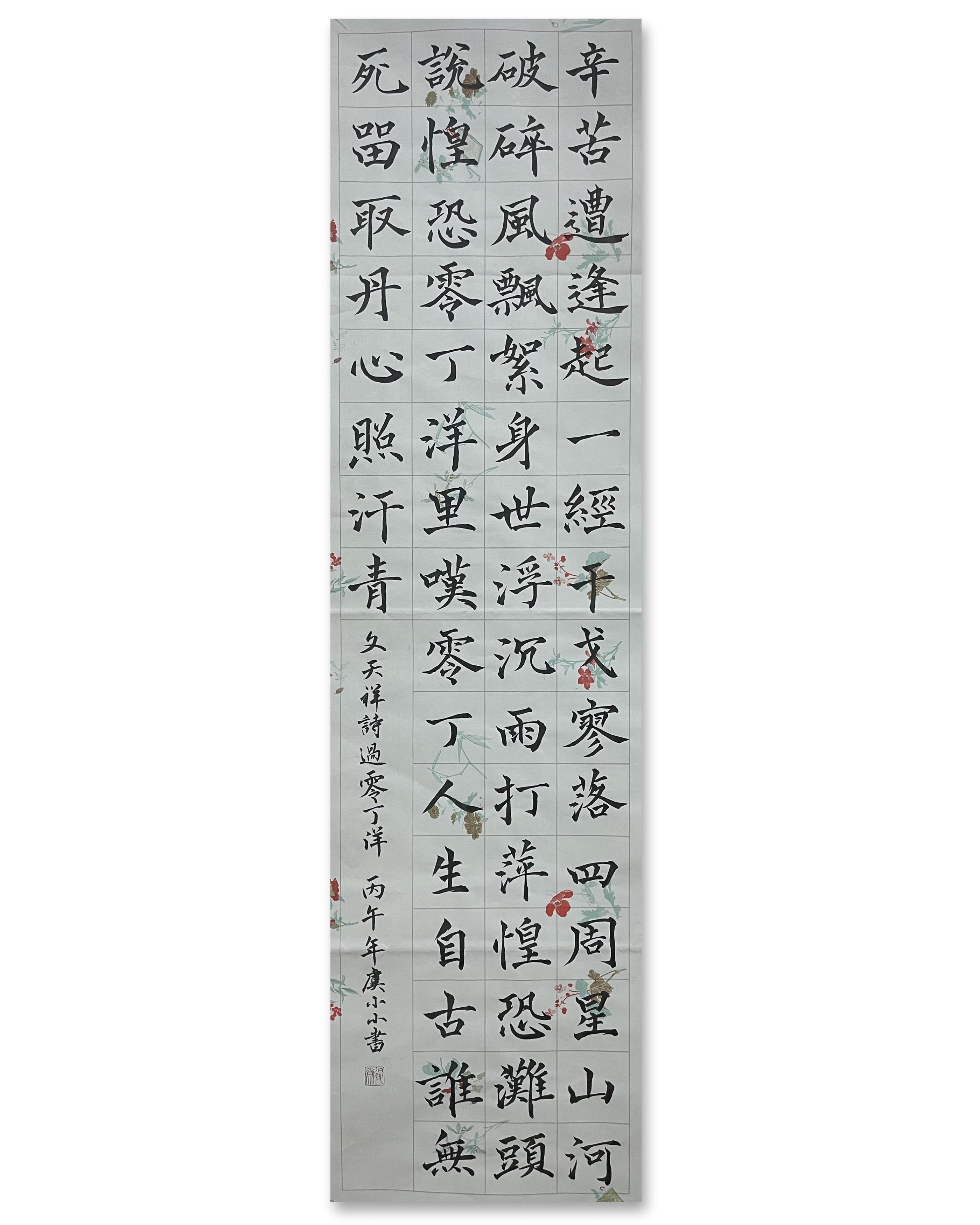 1783091280545983.jpg 纪念长征胜利90周年
