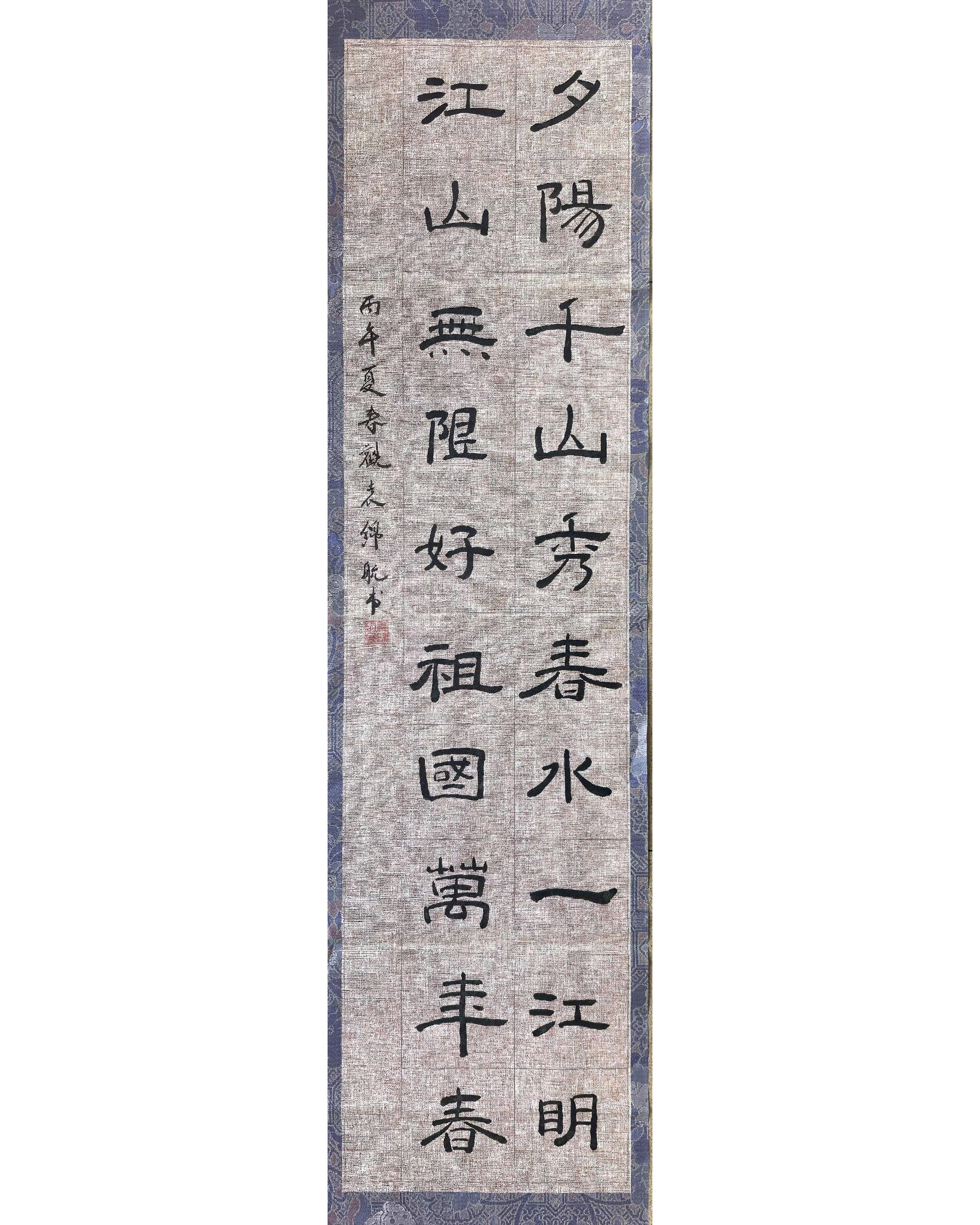 1783091349175766.jpg 纪念长征胜利90周年