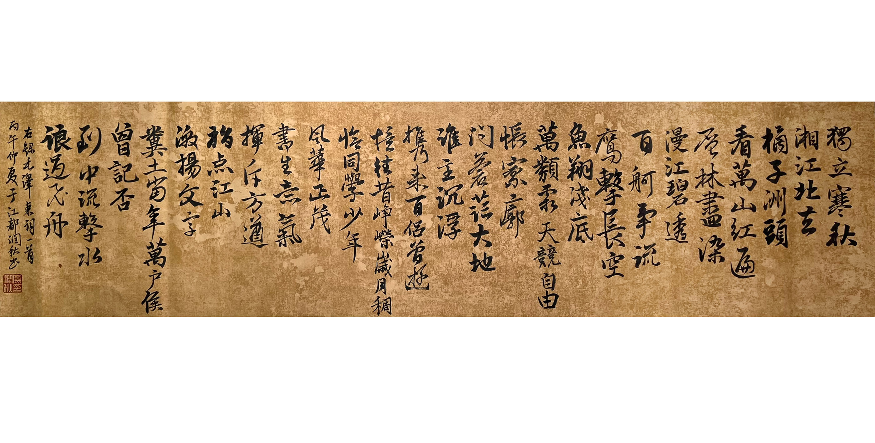 1783124153971624.jpg 纪念长征胜利90周年