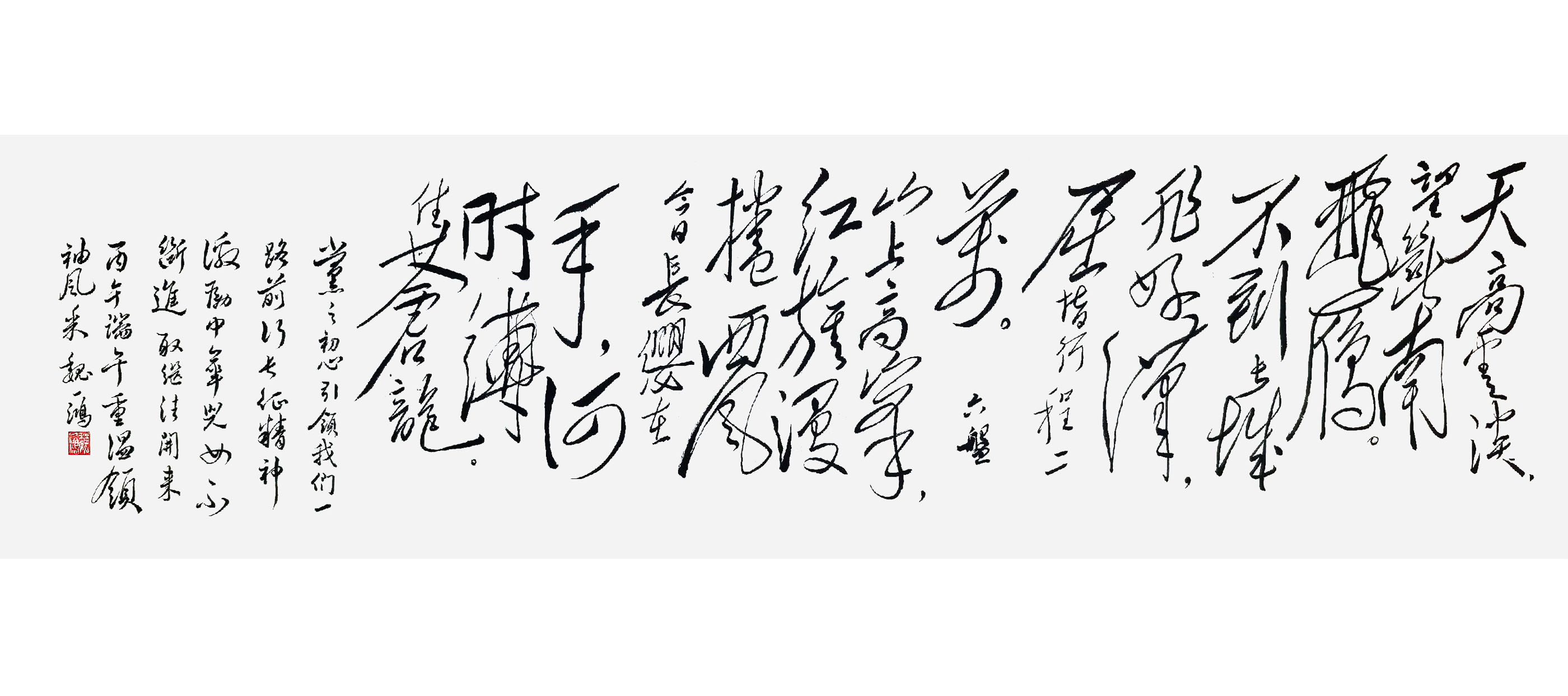 1783127018925676.jpg 纪念长征胜利90周年