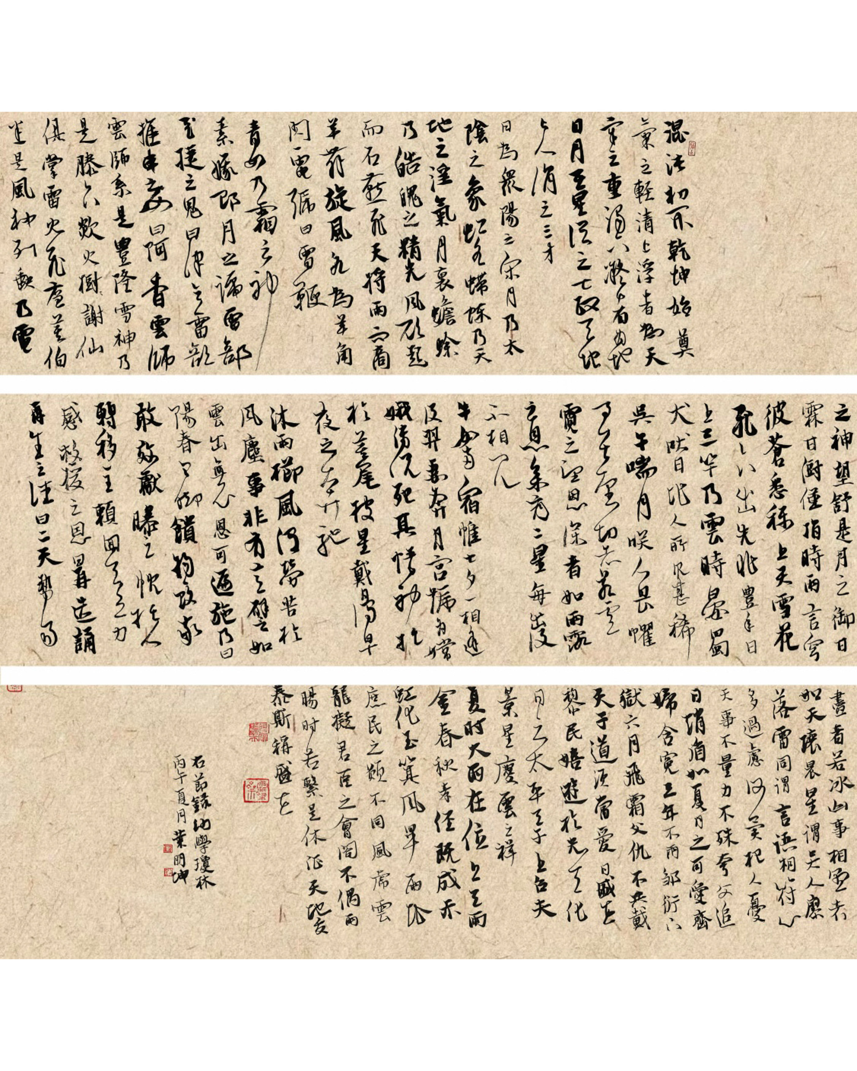 1783127153145335.jpg 纪念长征胜利90周年