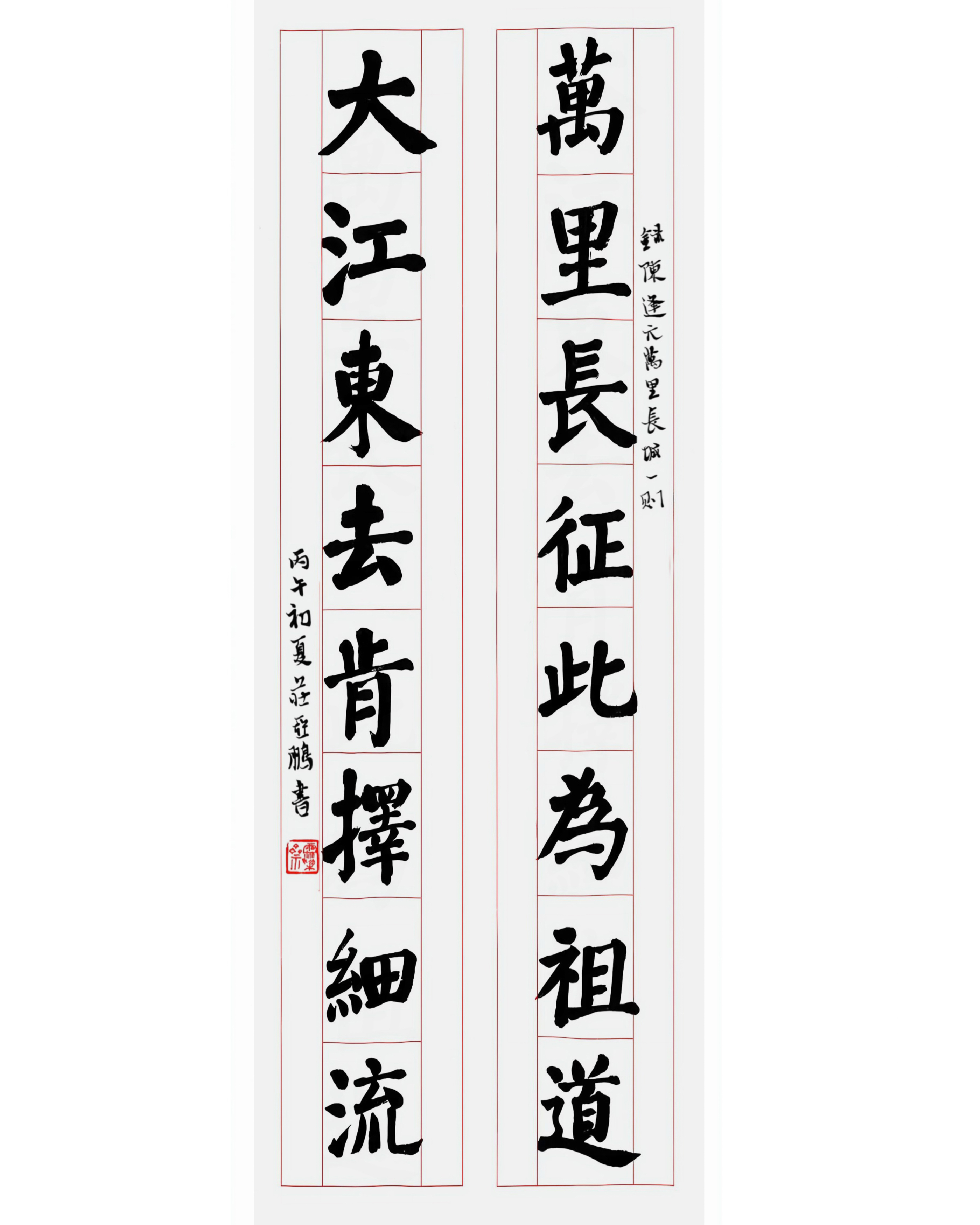 1783127286481947.jpg 纪念长征胜利90周年