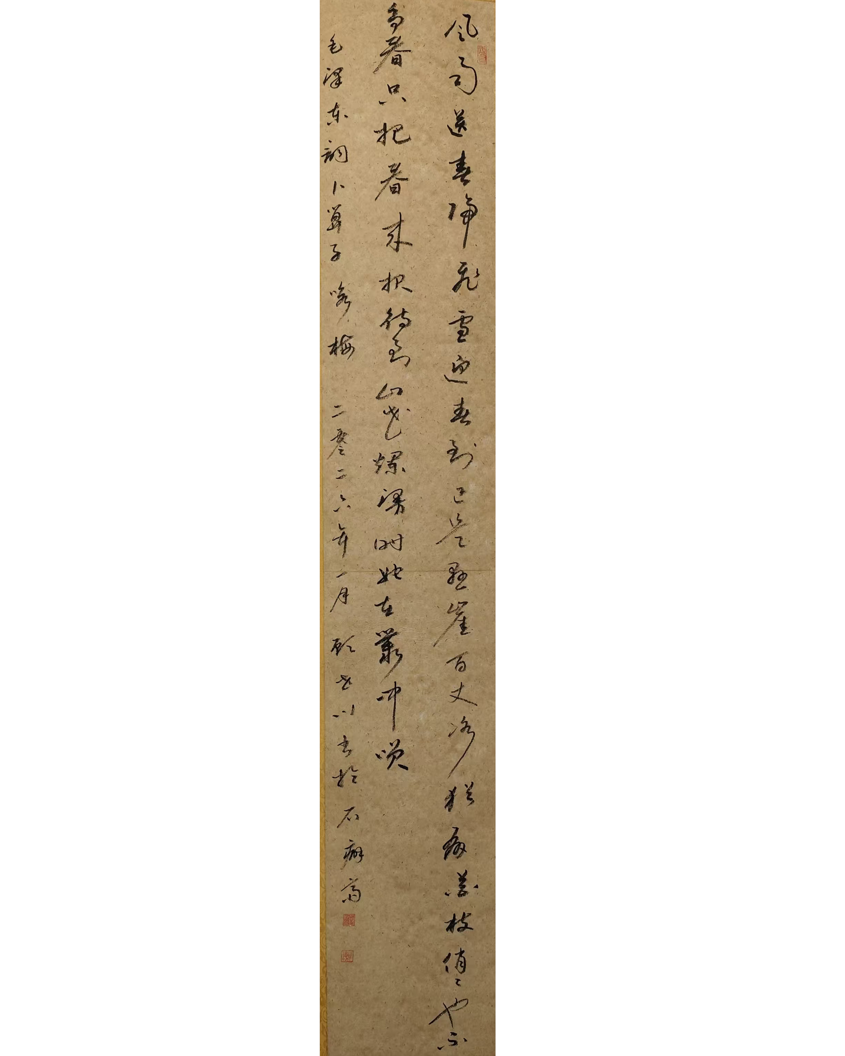 1783127439740057.jpg 纪念长征胜利90周年