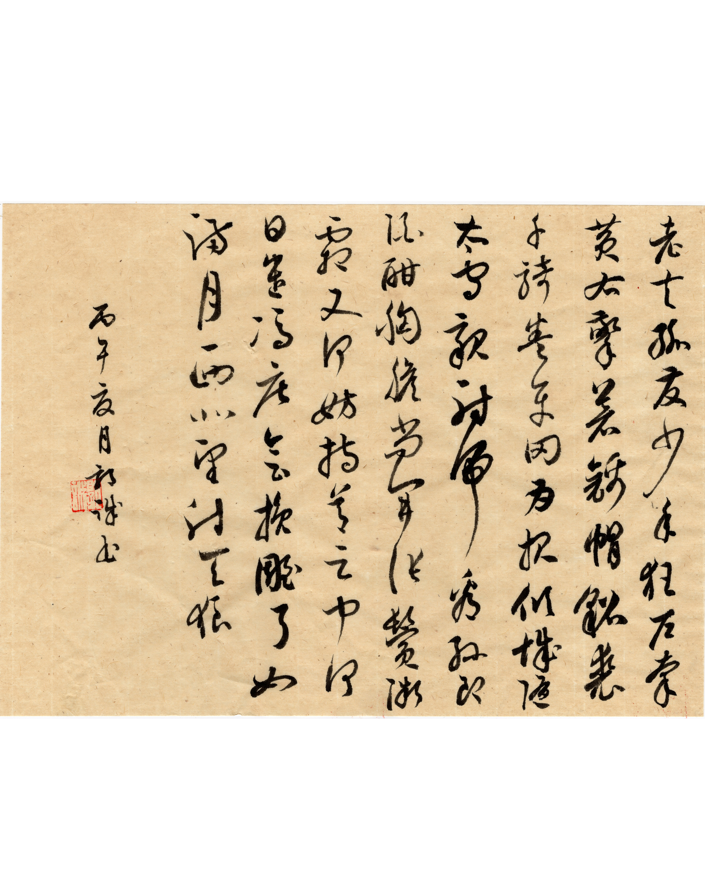 1783129381632696.jpg 纪念长征胜利90周年