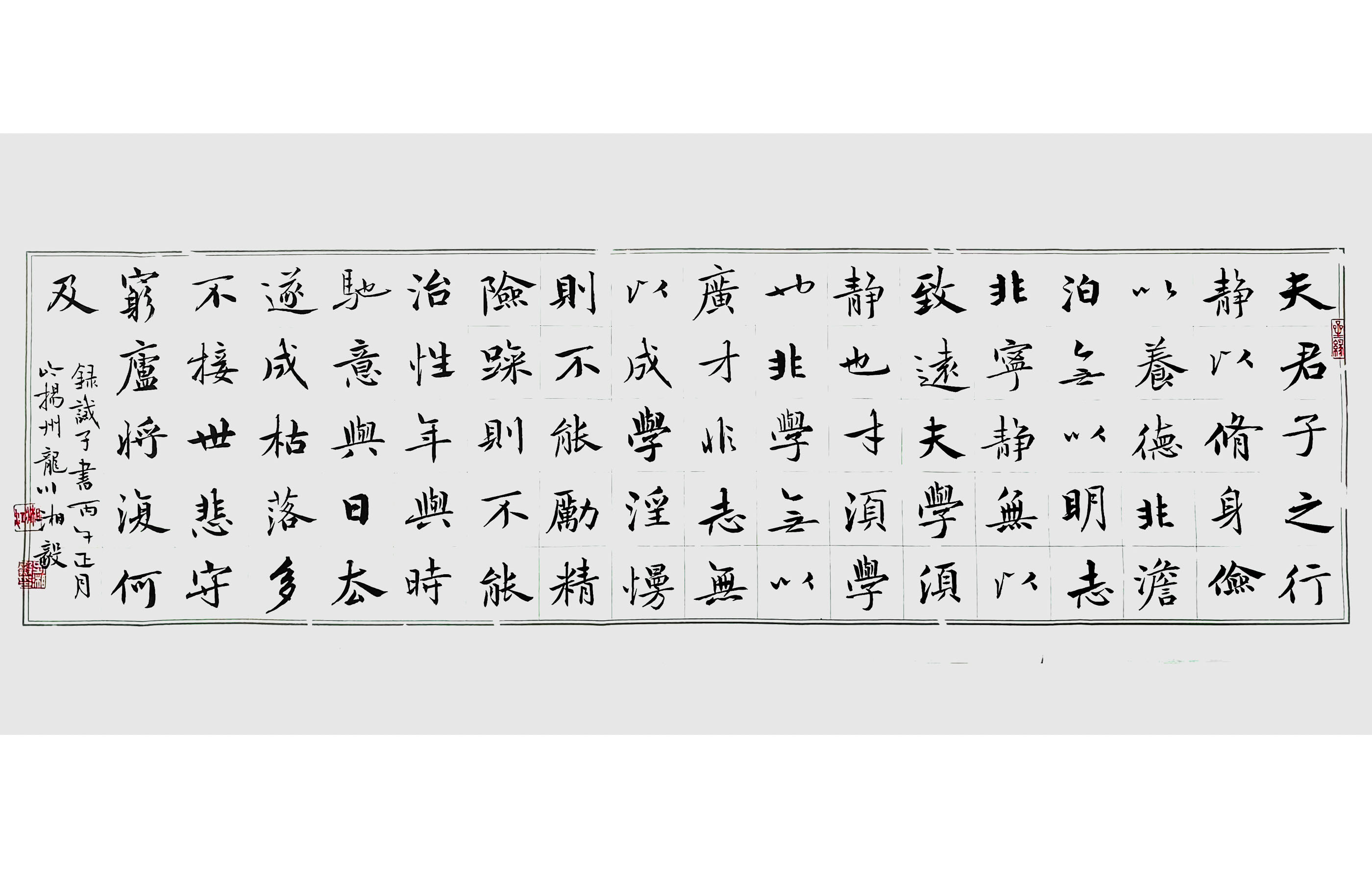 1783129561918090.jpg 纪念长征胜利90周年