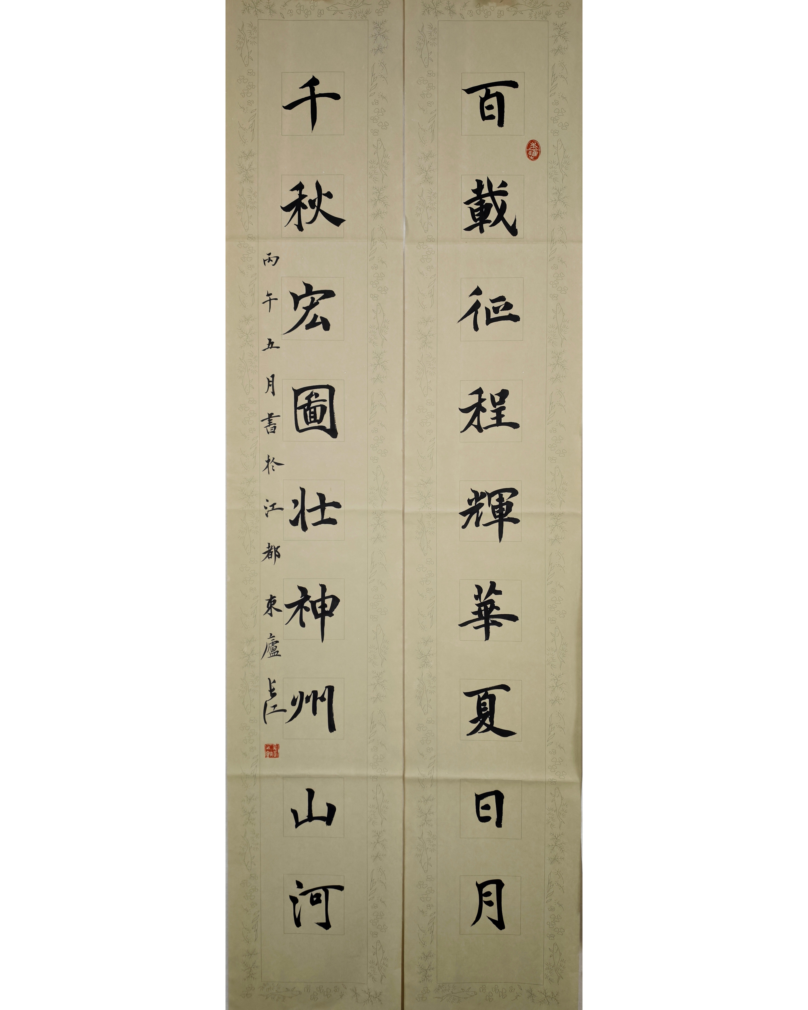 1783129615574007.jpg 纪念长征胜利90周年