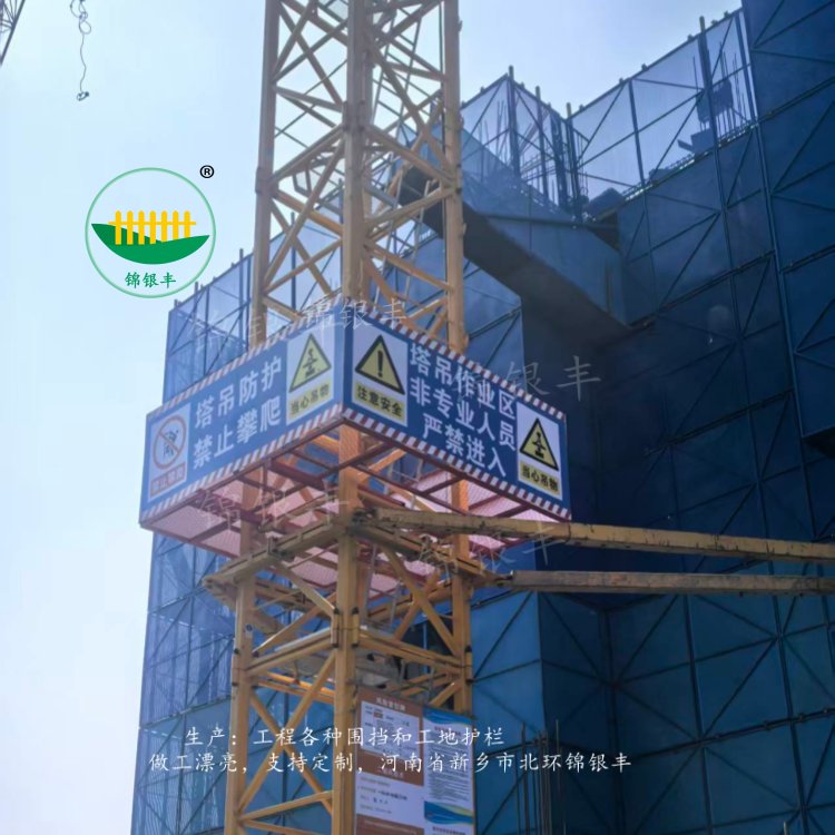 塔吊防攀爬护栏网