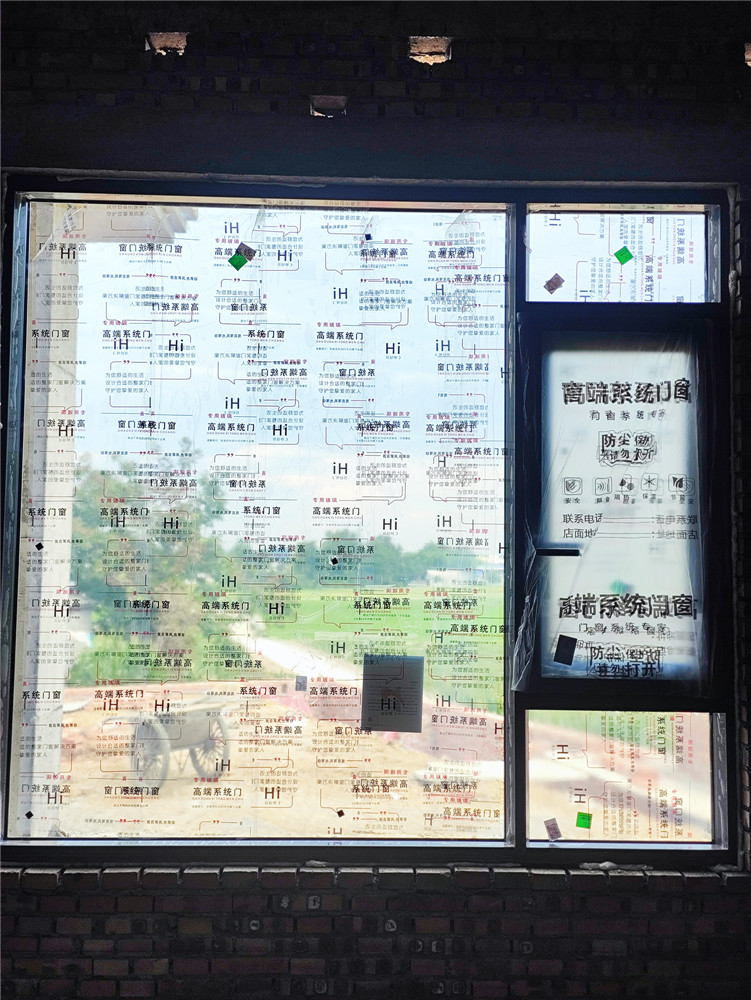 绵阳安州区柳家湾