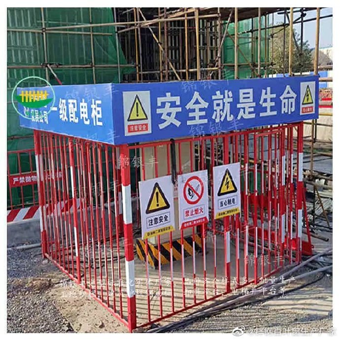 防砸电箱防护jpg 电箱防护棚