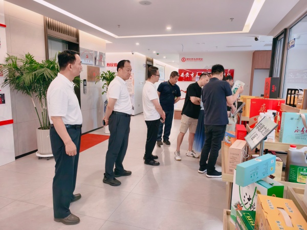 1783323023740586.jpg 西安市永寿商会