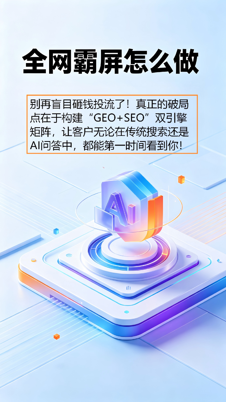 全链路数字化赋能方案