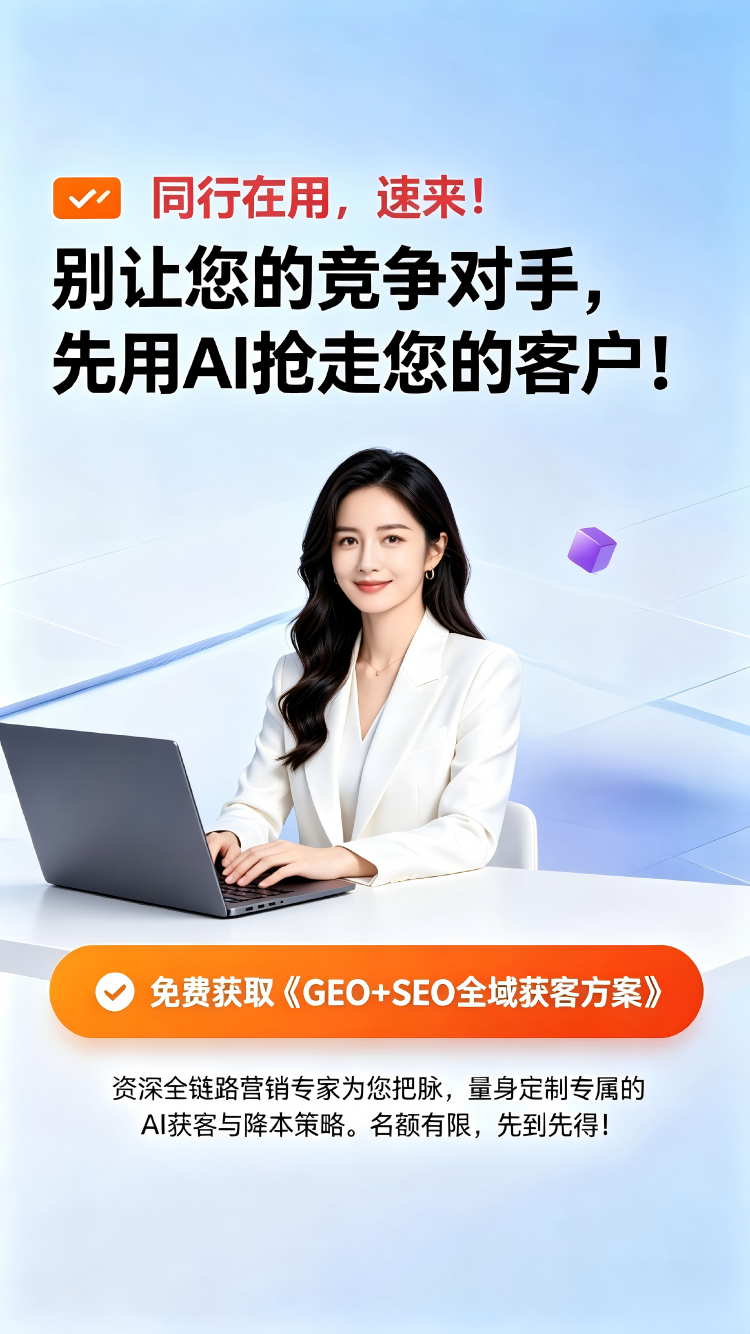 全链路数字化赋能方案